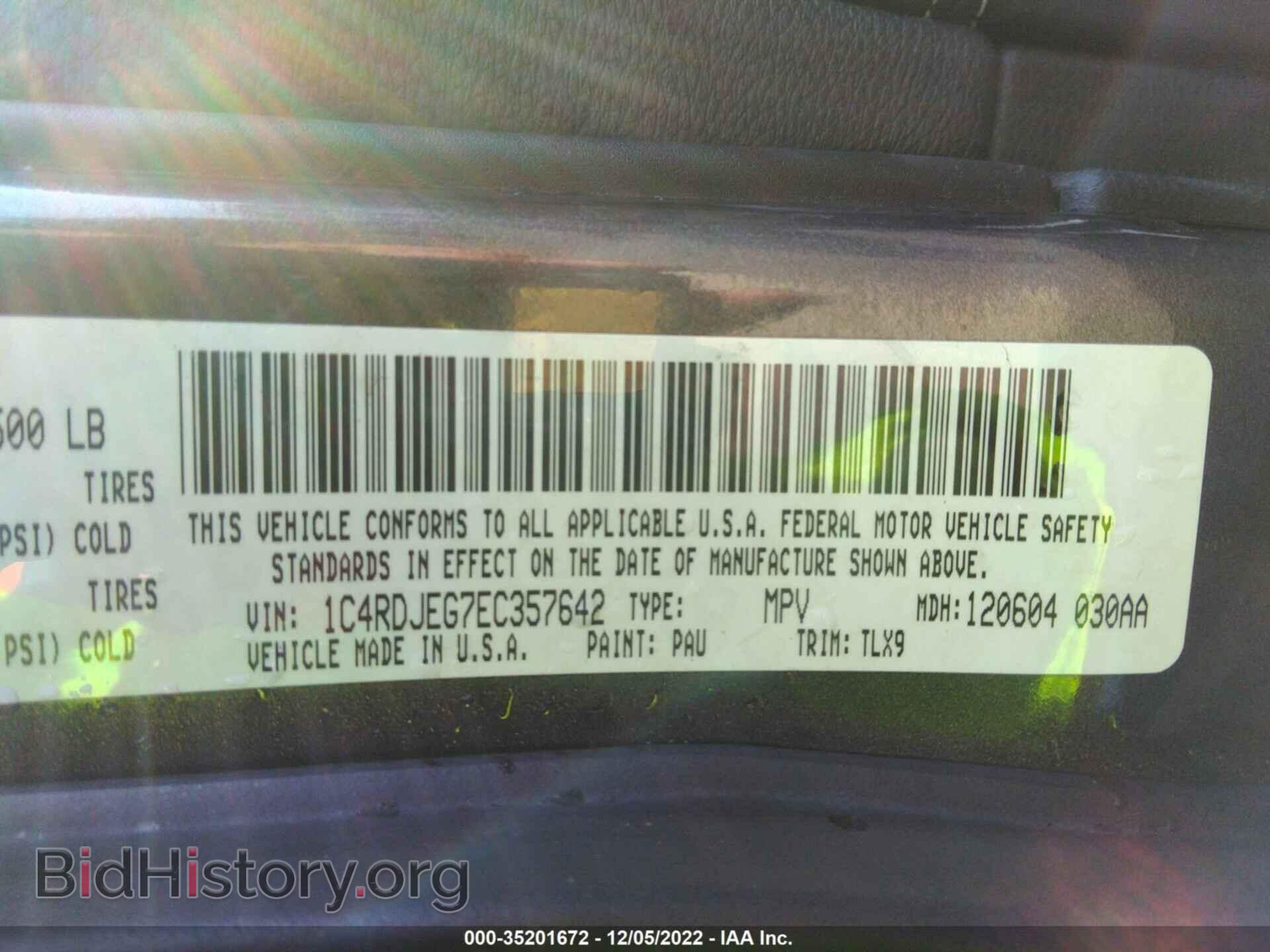2014 DODGE DURANGO - VIN: 1C4RDJEG7EC357642 - Photo 9