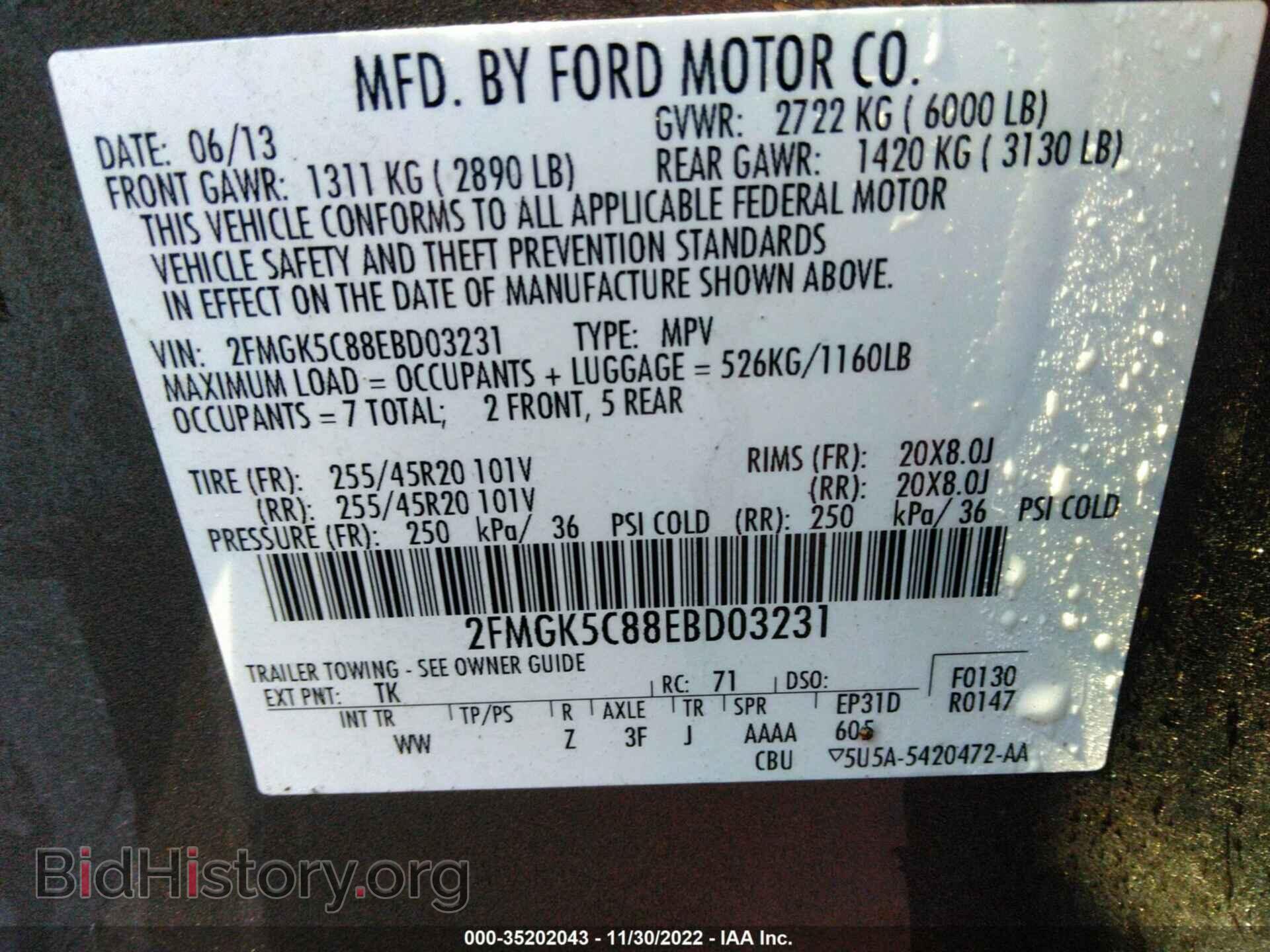 2014 FORD FLEX - VIN: 2FMGK5C88EBD03231 - Фото 9