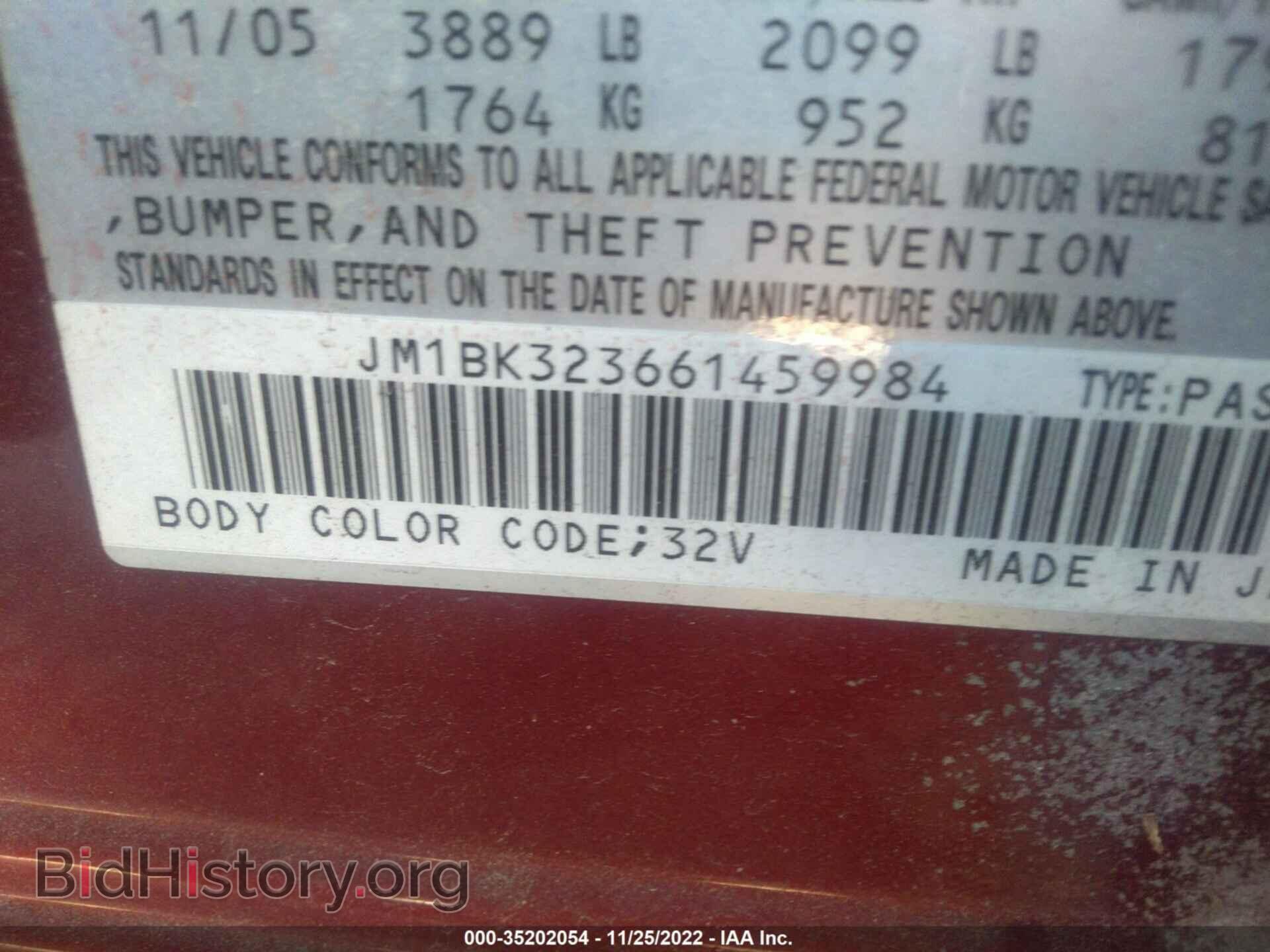 2006 MAZDA MAZDA3 - VIN: JM1BK323661459984 - Фото 9