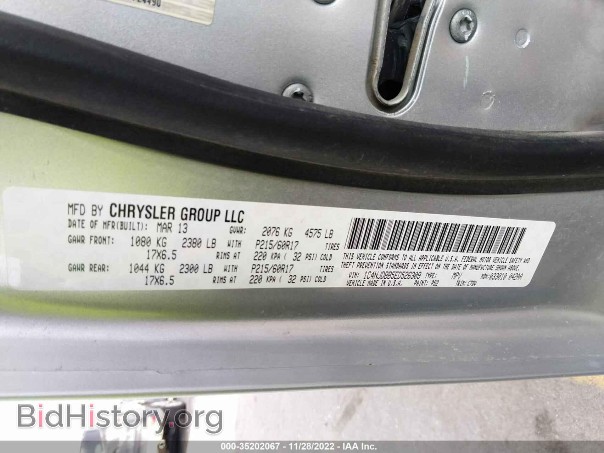 2014 JEEP COMPASS - VIN: 1C4NJDBB5ED526309 - Photo 9