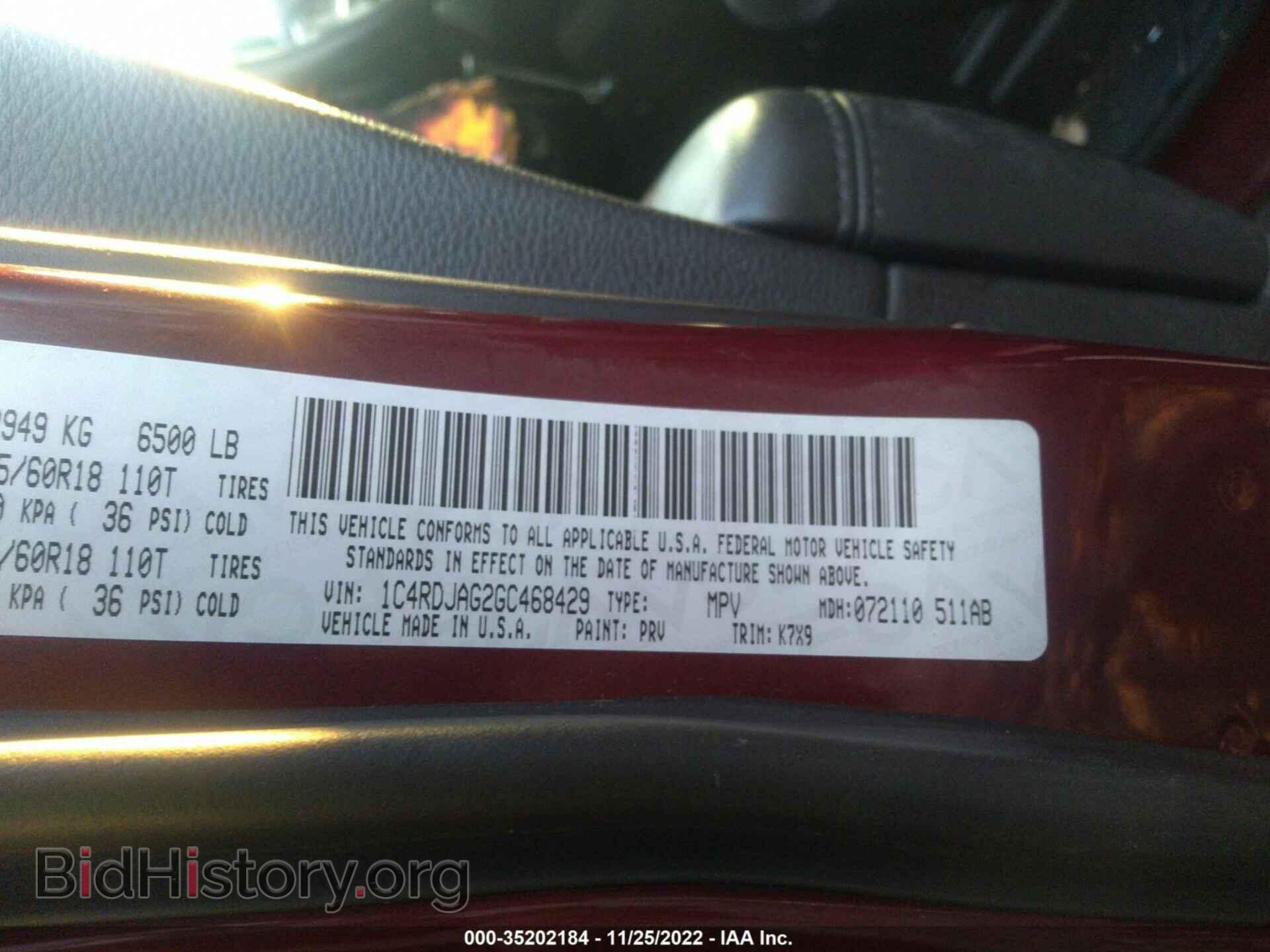 2016 DODGE DURANGO - VIN: 1C4RDJAG2GC468429 - Фото 9