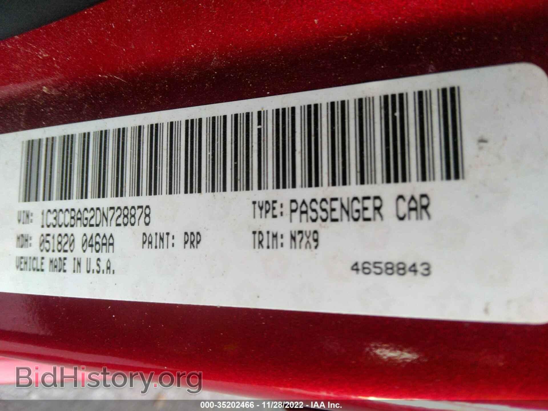 2013 CHRYSLER 200 - VIN: 1C3CCBAG2DN728878 - Фото 9