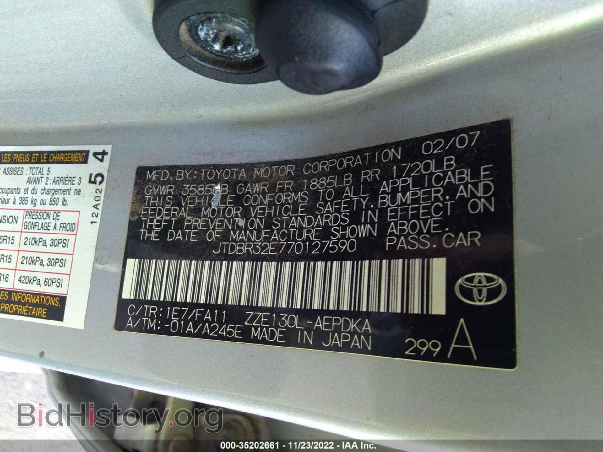 2007 TOYOTA COROLLA - VIN: JTDBR32E770127590 - Фото 9