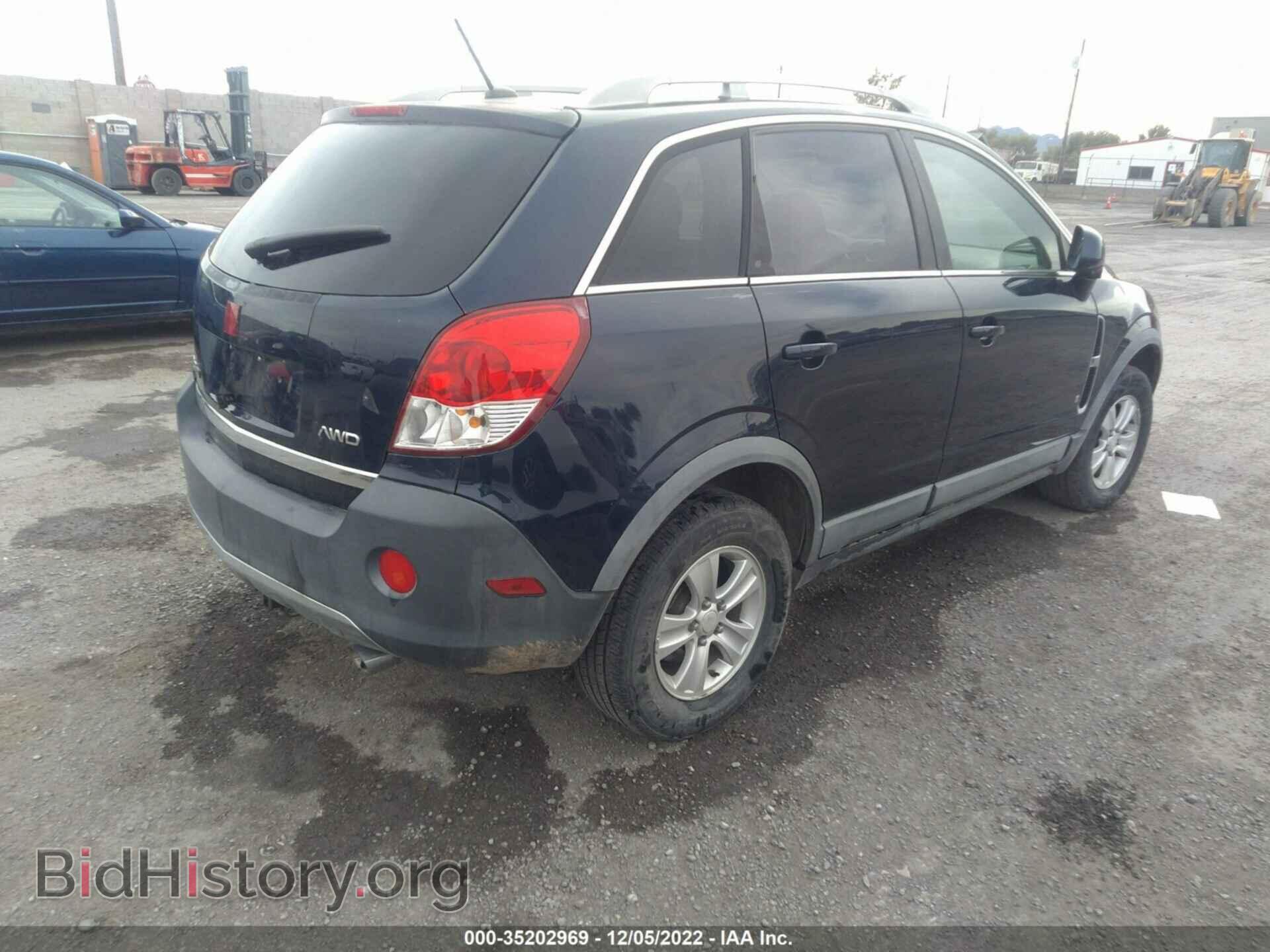 2008 SATURN VUE - VIN: 3GSDL43N08S565932 - Фото 4