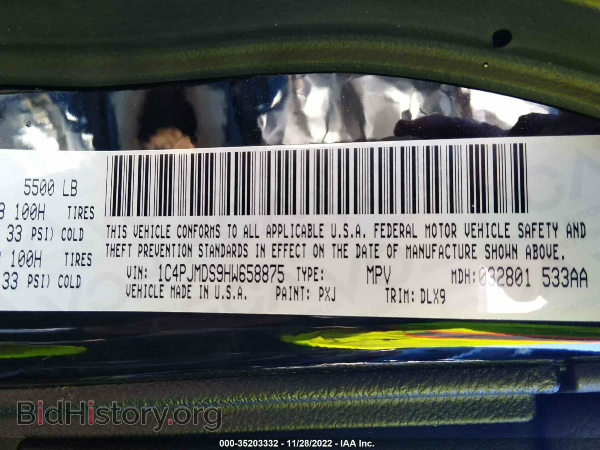 2017 JEEP CHEROKEE - VIN: 1C4PJMDS9HW658875 - Фото 9