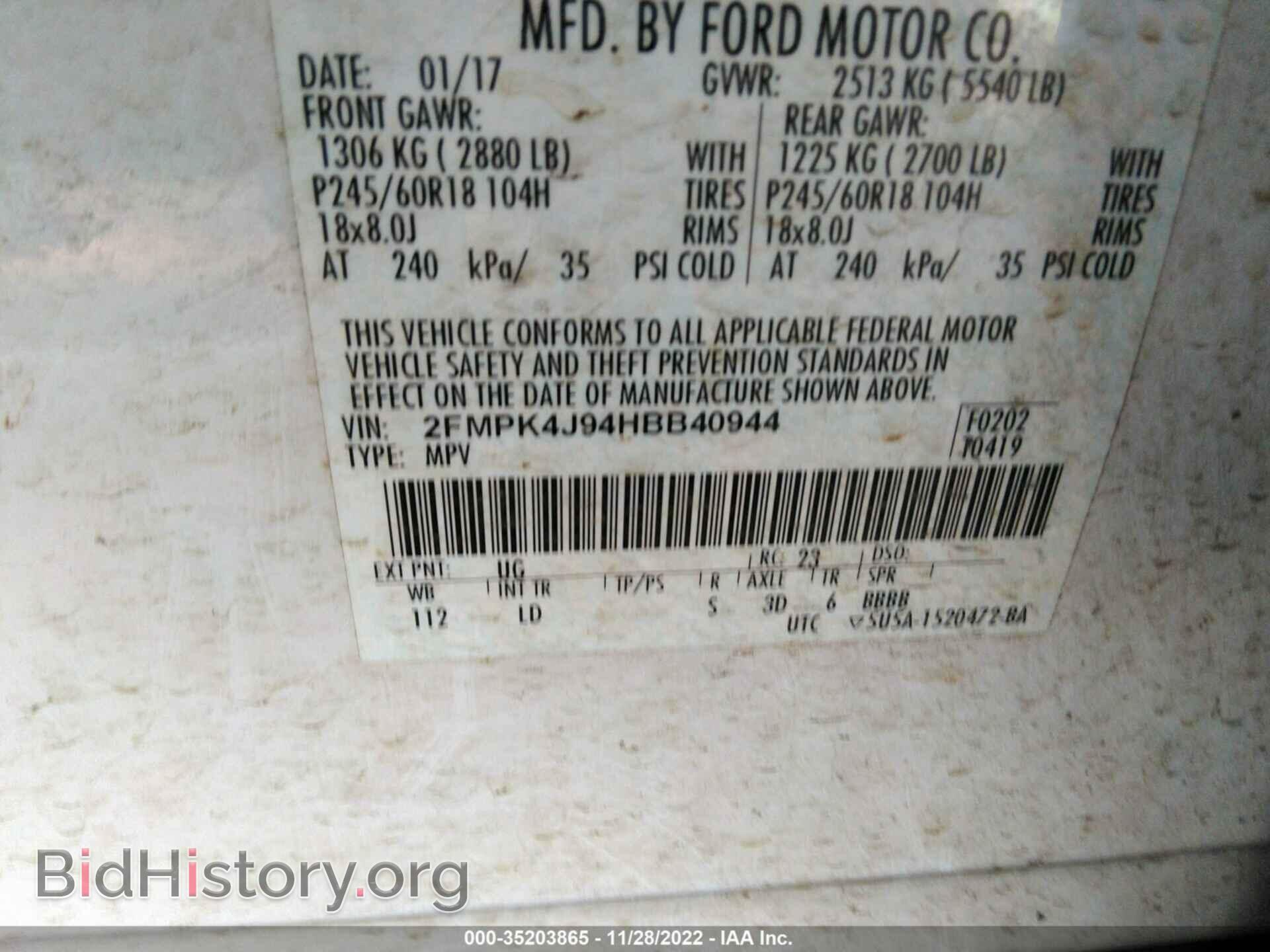 2017 FORD EDGE - VIN: 2FMPK4J94HBB40944 - Фото 9