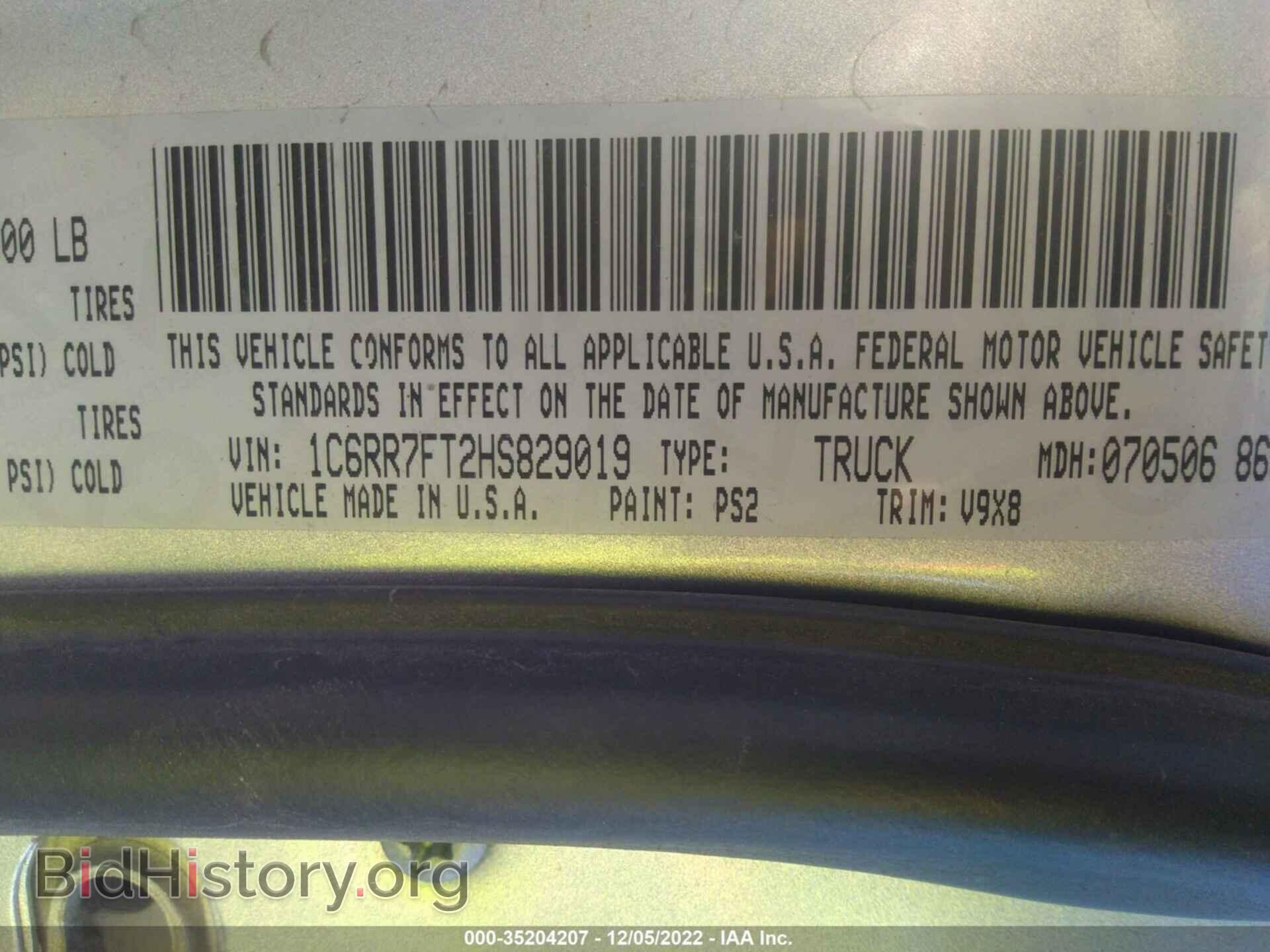 2017 RAM 1500 - VIN: 1C6RR7FT2HS829019 - Фото 9