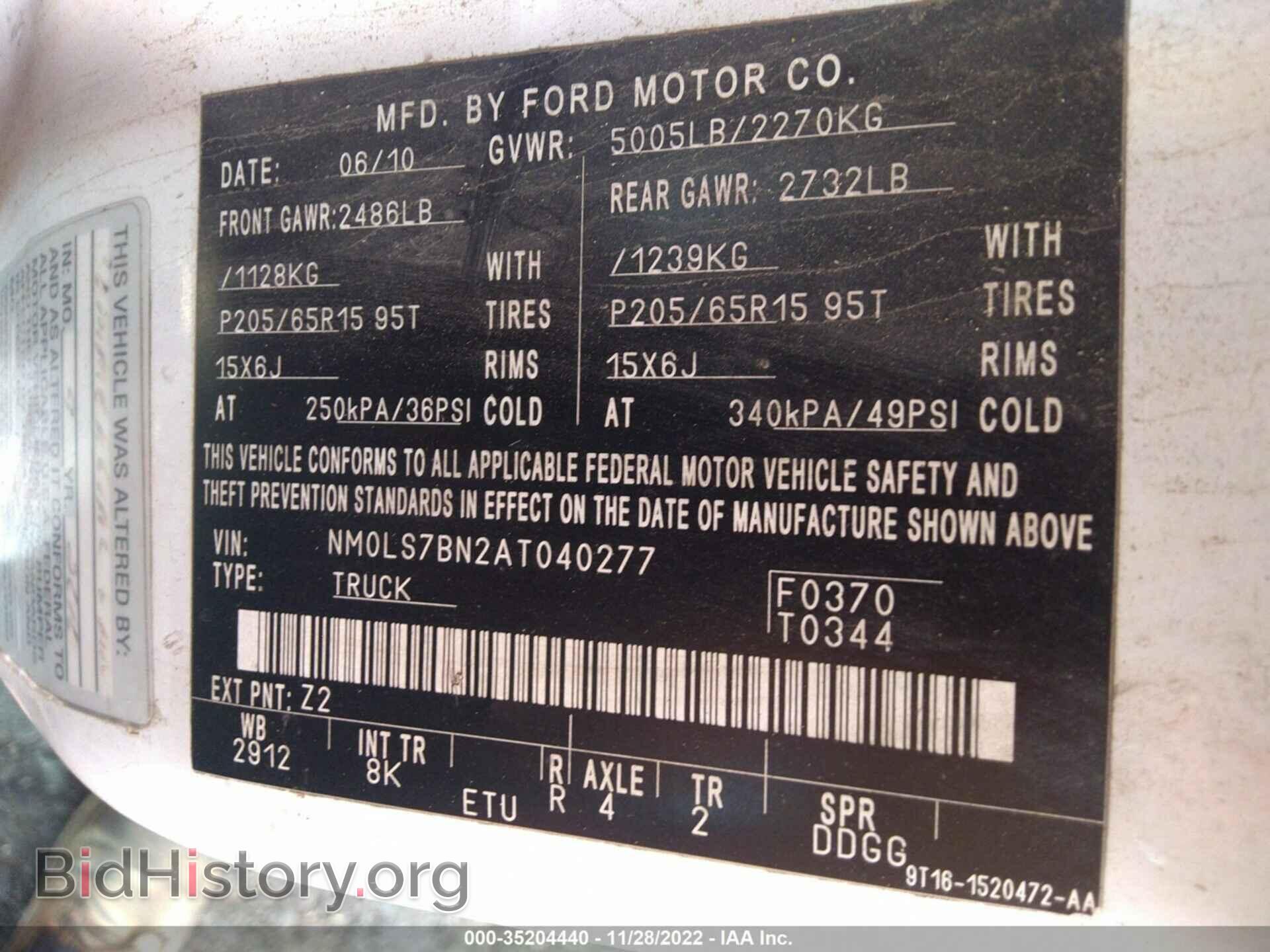 2010 FORD TRANSIT CONNECT - VIN: NM0LS7BN2AT040277 - Фото 9