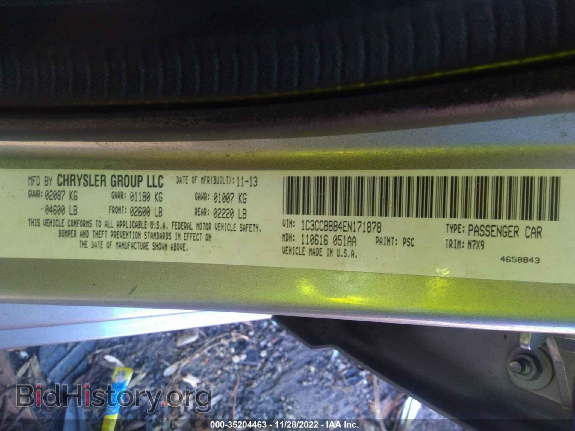2014 CHRYSLER 200 - VIN: 1C3CCBBB4EN171878 - Фото 9