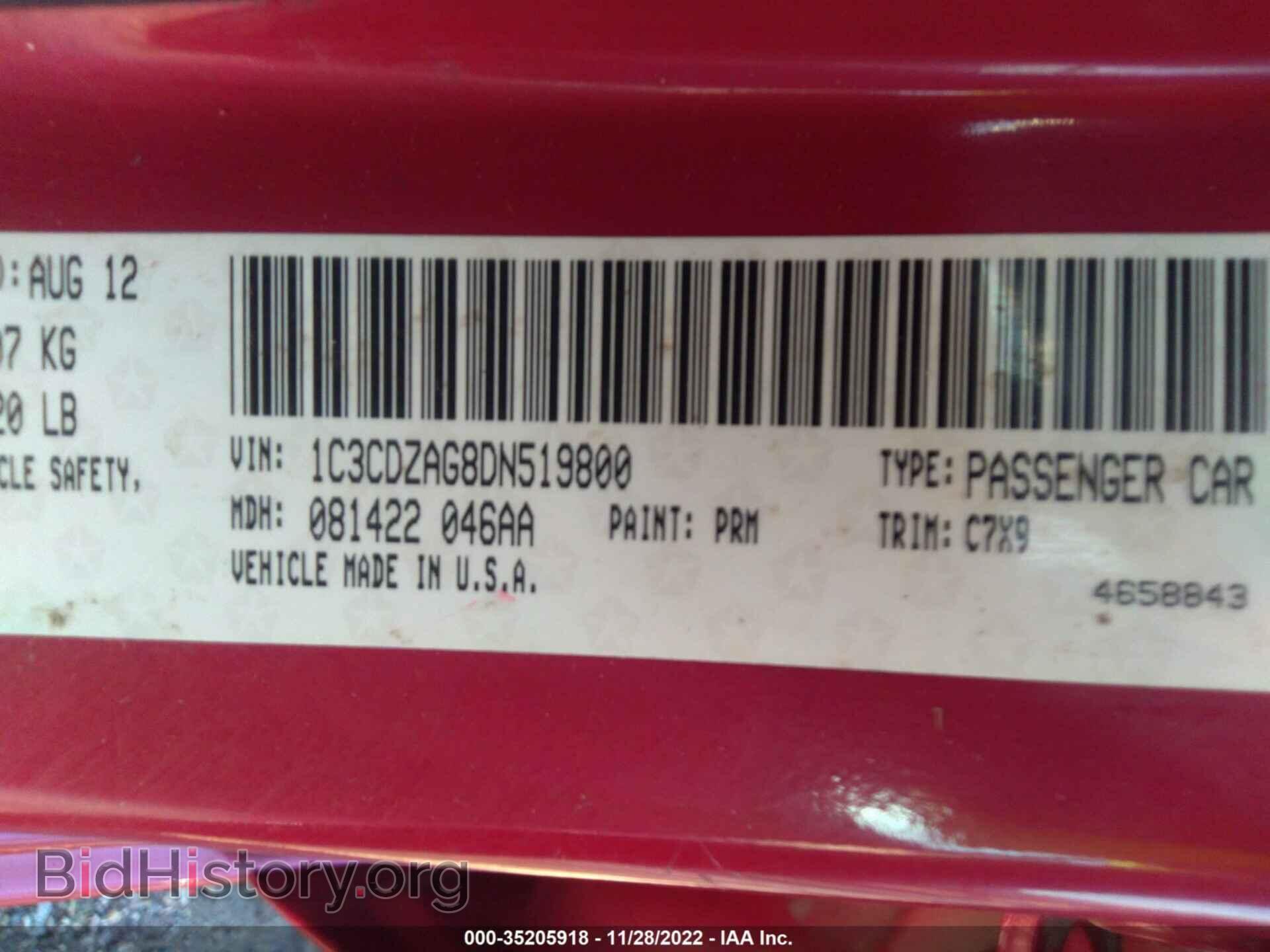 2013 DODGE AVENGER - VIN: 1C3CDZAG8DN519800 - Фото 9