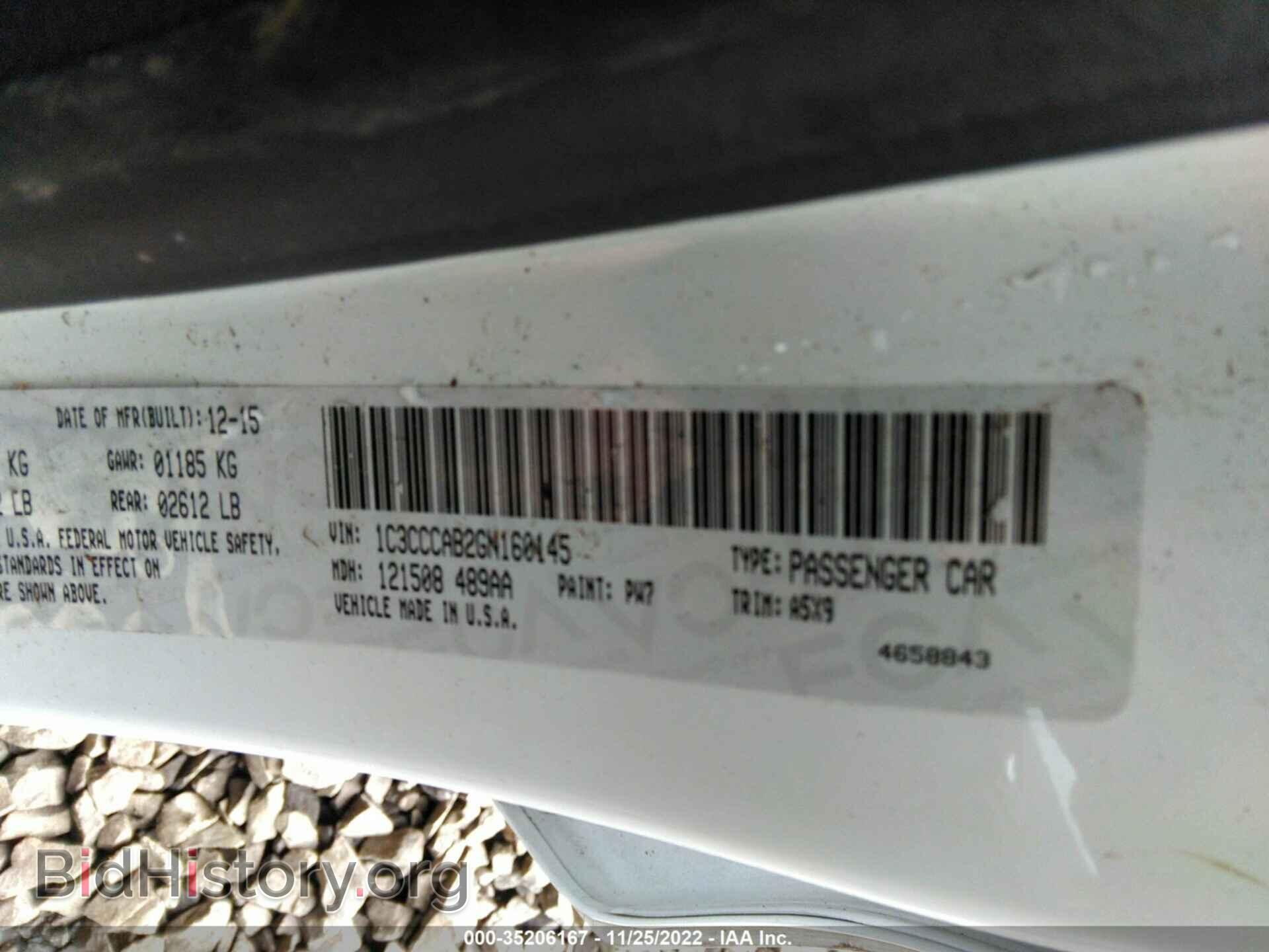2016 CHRYSLER 200 - VIN: 1C3CCCAB2GN160145 - Фото 9