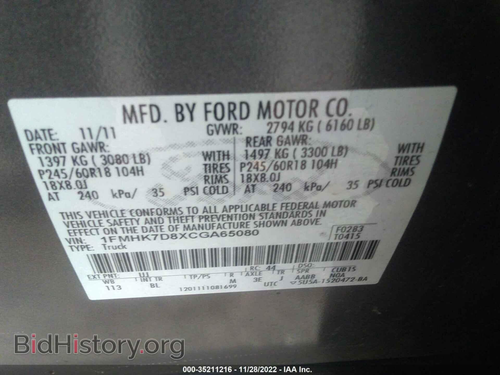 2012 FORD EXPLORER - VIN: 1FMHK7D8XCGA65080 - Фото 9