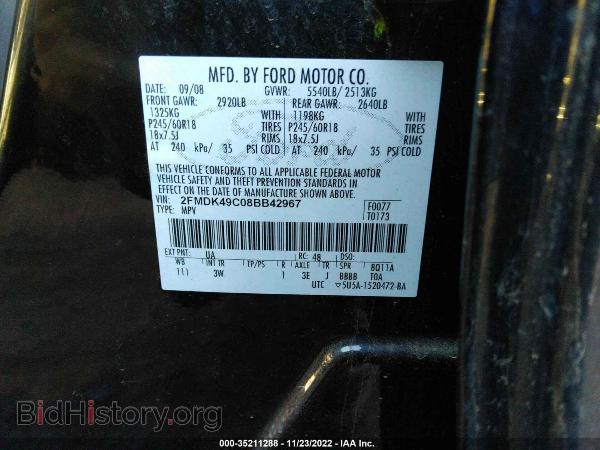 2008 FORD EDGE - VIN: 2FMDK49C08BB42967 - Фото 9