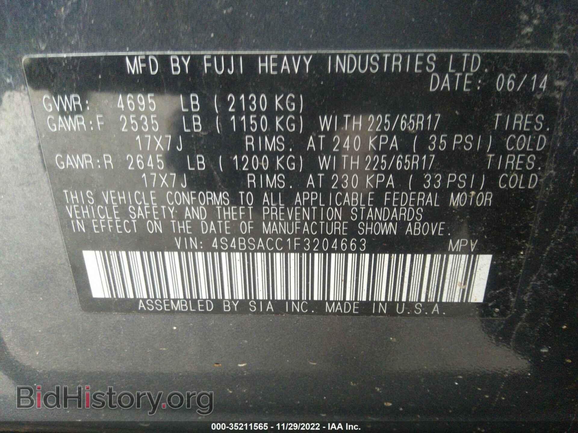 2015 SUBARU OUTBACK - VIN: 4S4BSACC1F3204663 - Фото 9