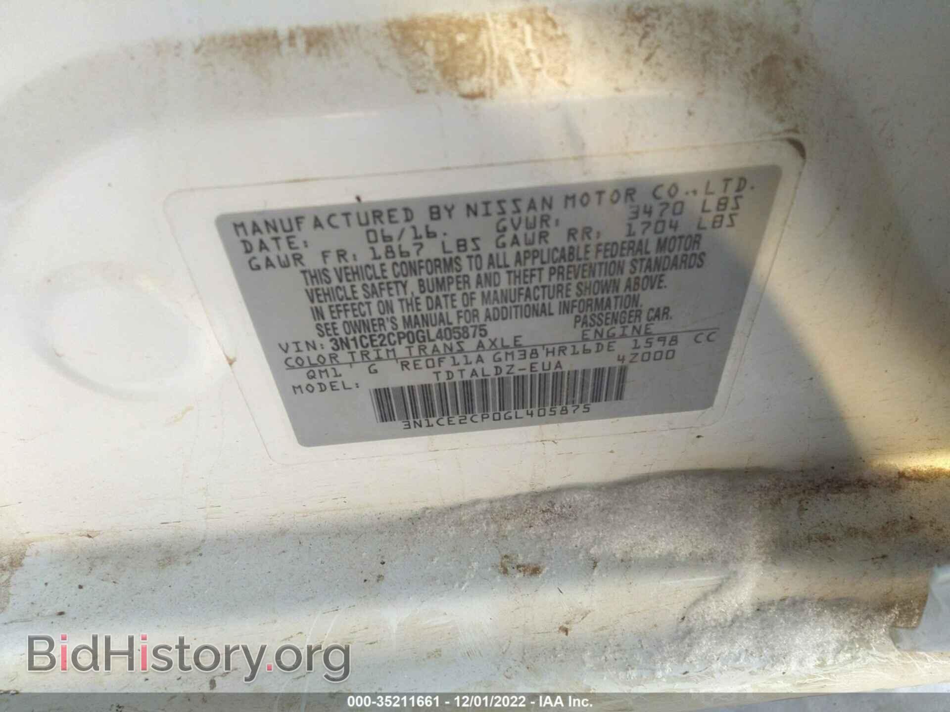 2016 NISSAN VERSA NOTE - VIN: 3N1CE2CP0GL405875 - Фото 9