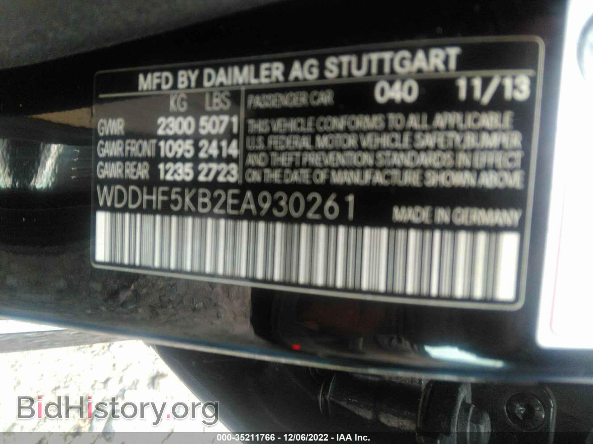 2014 MERCEDES-BENZ E-CLASS - VIN: WDDHF5KB2EA930261 - Фото 9