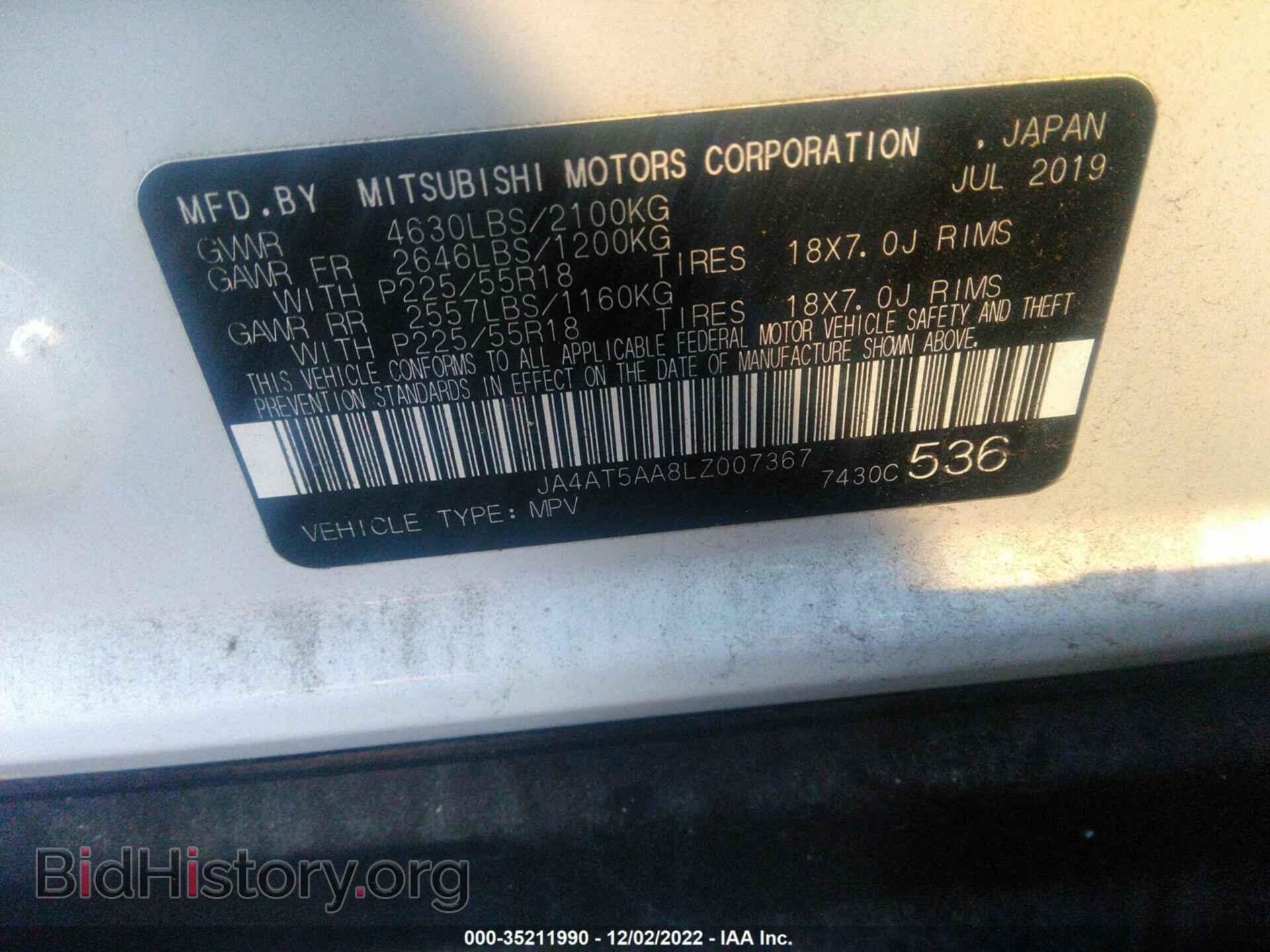 2020 MITSUBISHI ECLIPSE CROSS - VIN: JA4AT5AA8LZ007367 - Фото 9
