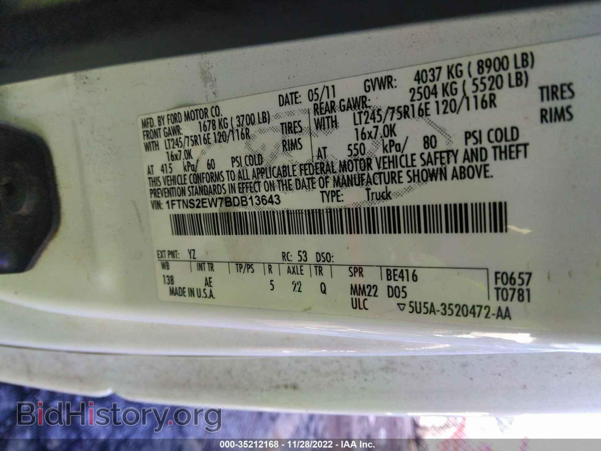 2011 FORD ECONOLINE CARGO VAN - VIN: 1FTNS2EW7BDB13643 - Фото 9