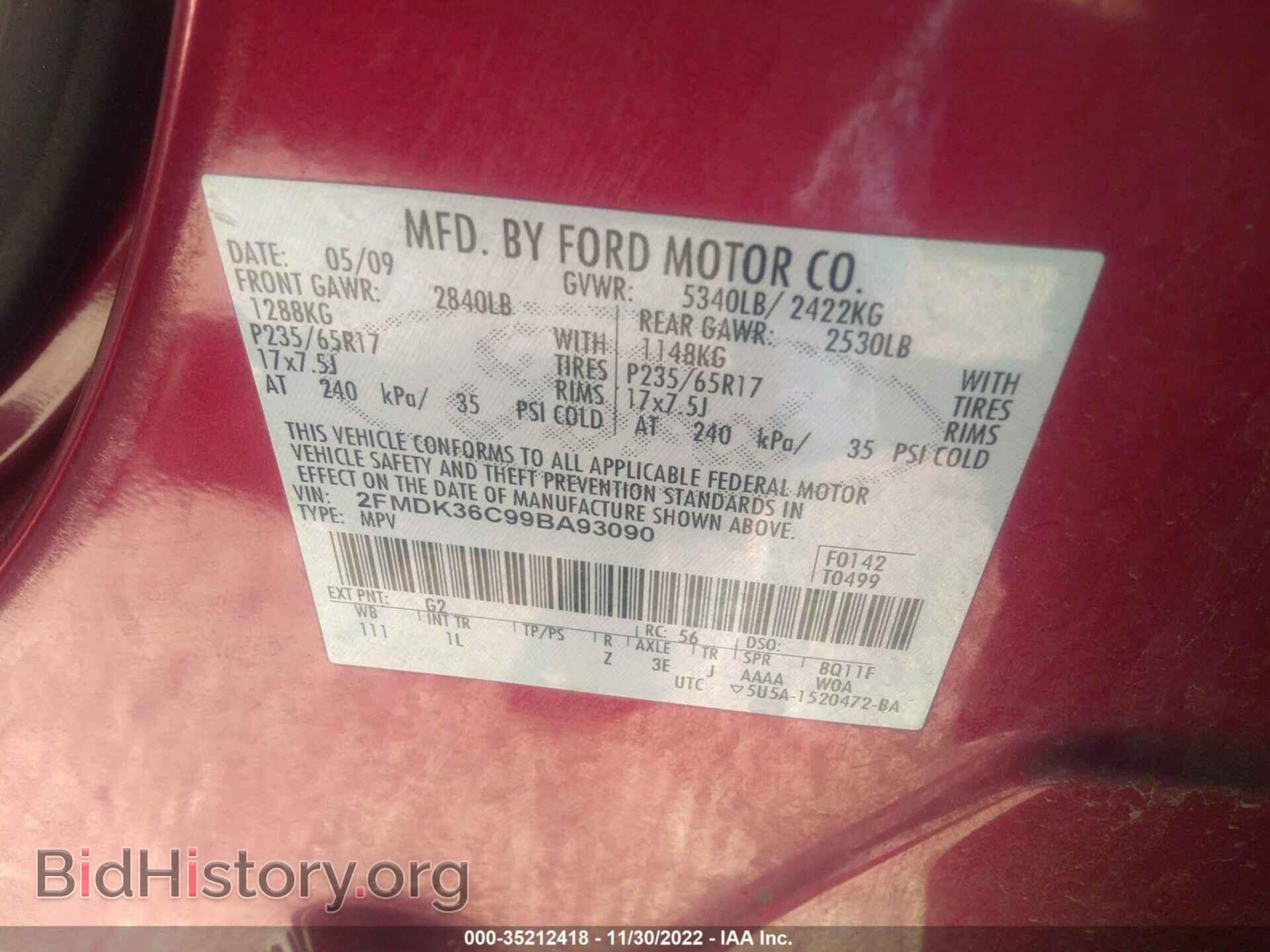 2009 FORD EDGE - VIN: 2FMDK36C99BA93090 - Фото 9