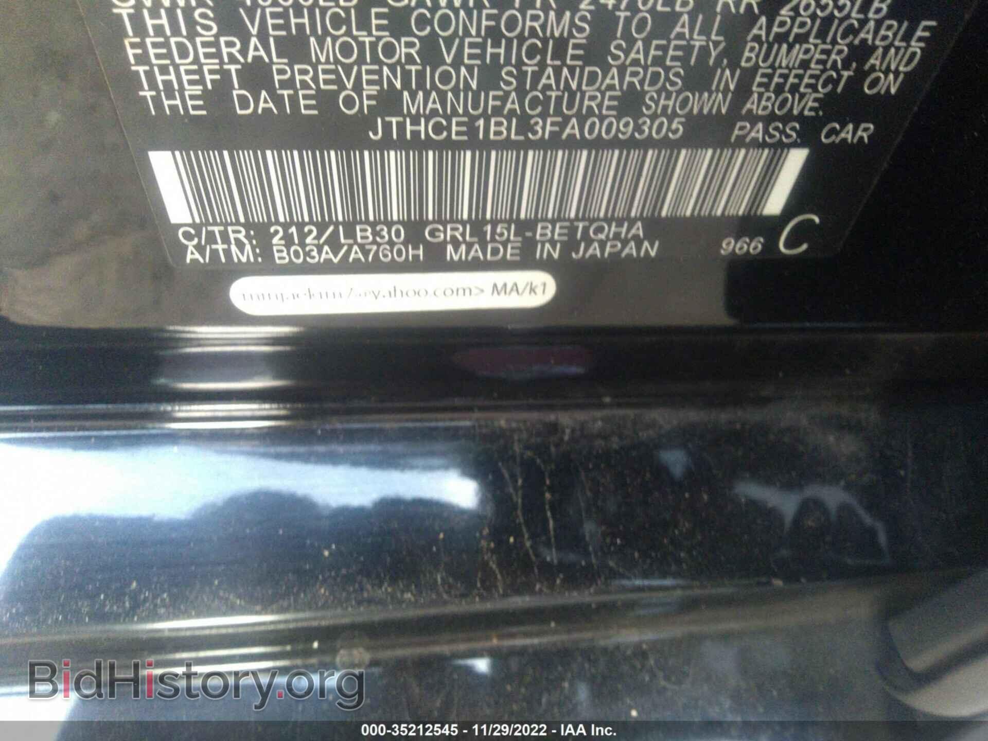 2015 LEXUS GS 350 - VIN: JTHCE1BL3FA009305 - Фото 9