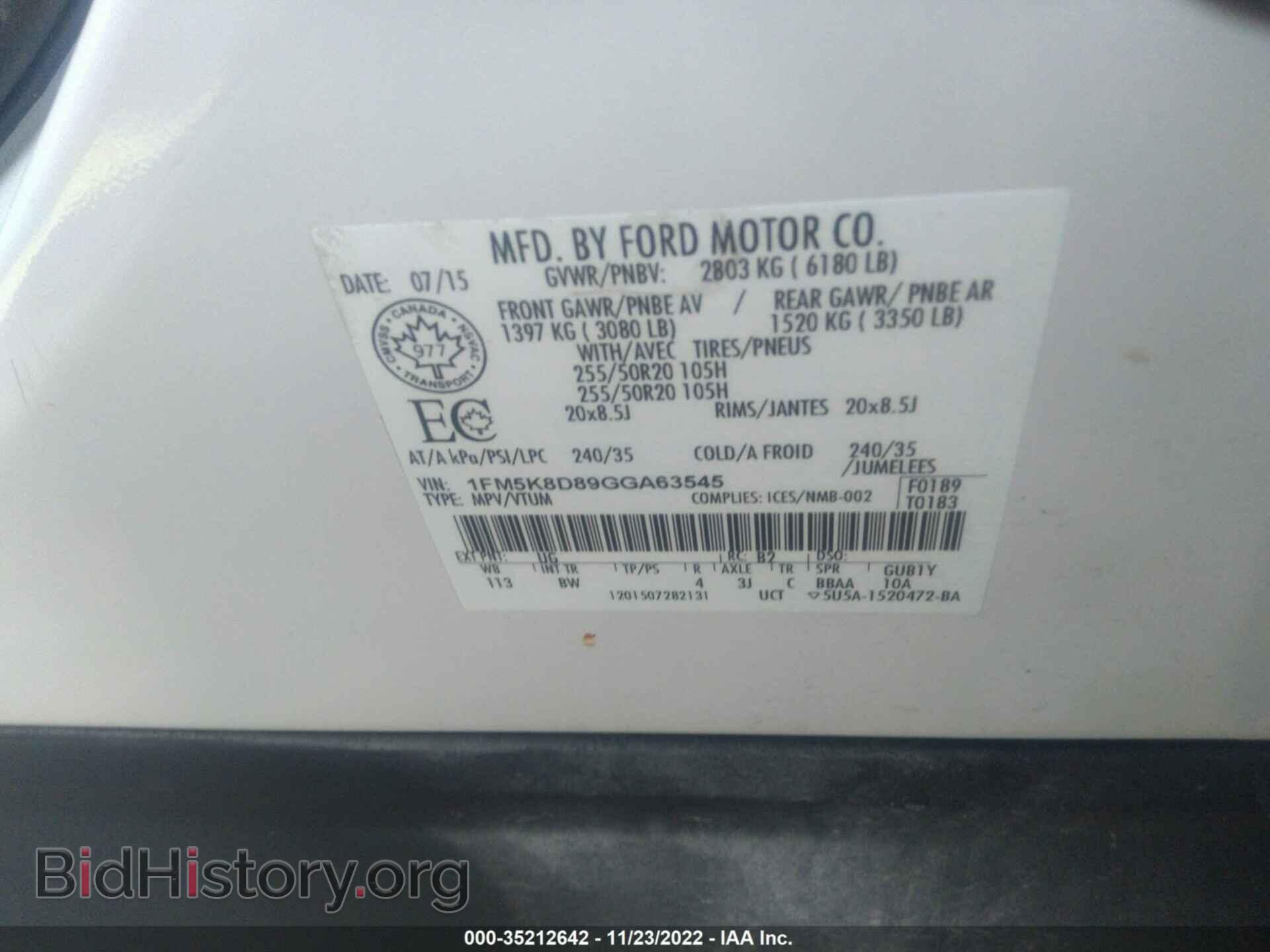 2016 FORD EXPLORER - VIN: 1FM5K8D89GGA63545 - Фото 9