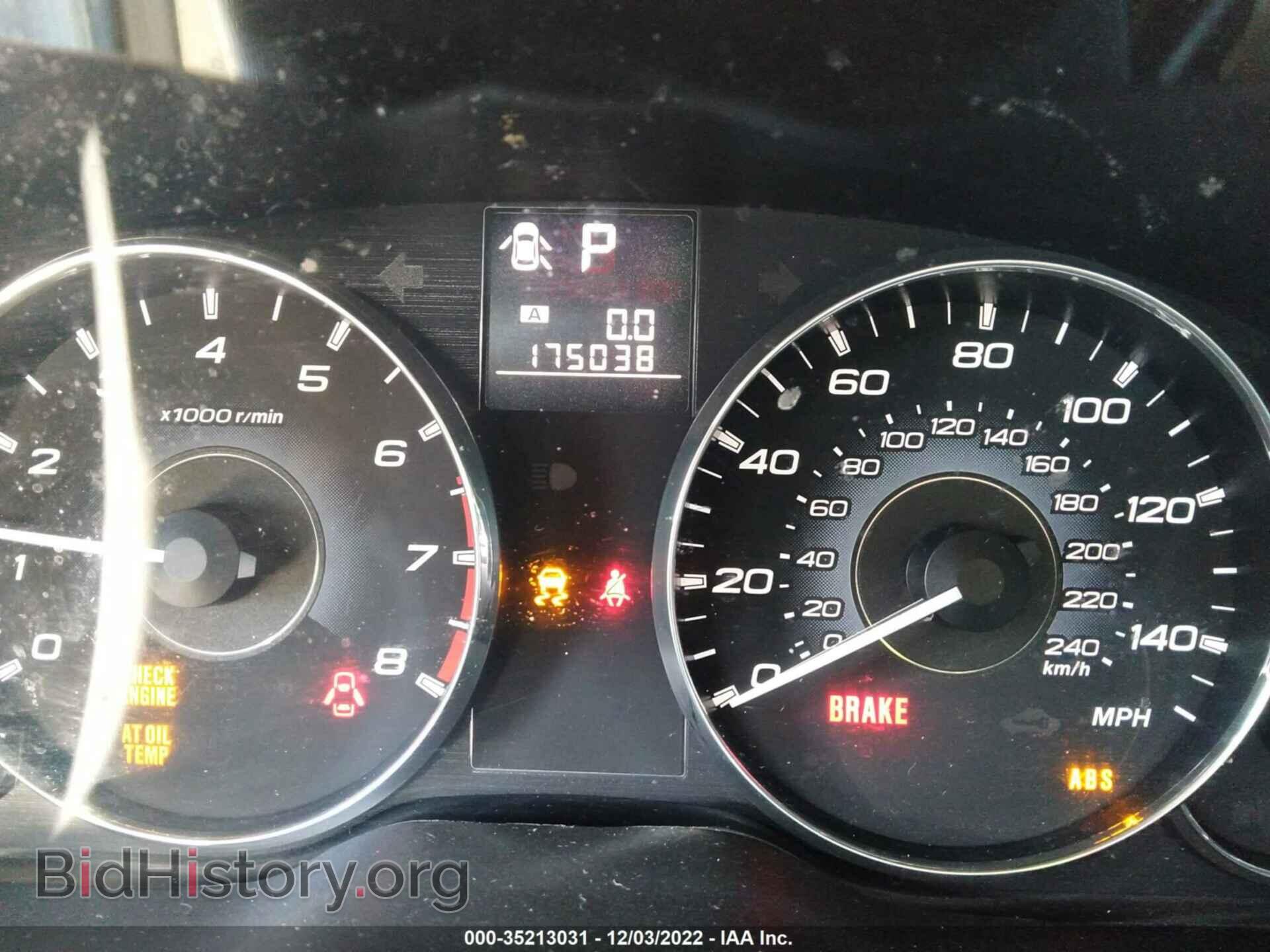 2011 SUBARU OUTBACK - VIN: 4S4BRBAC4B3427021 - Photo 7