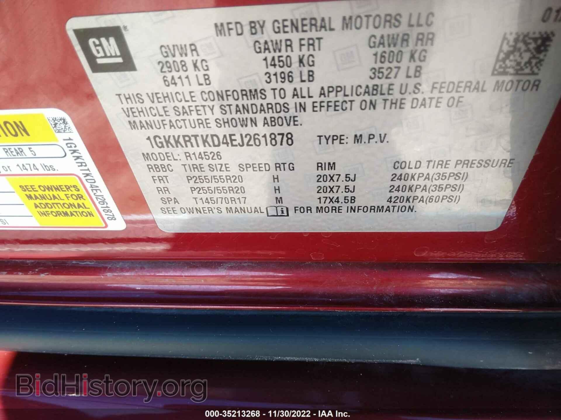 2014 GMC ACADIA - VIN: 1GKKRTKD4EJ261878 - Фото 8