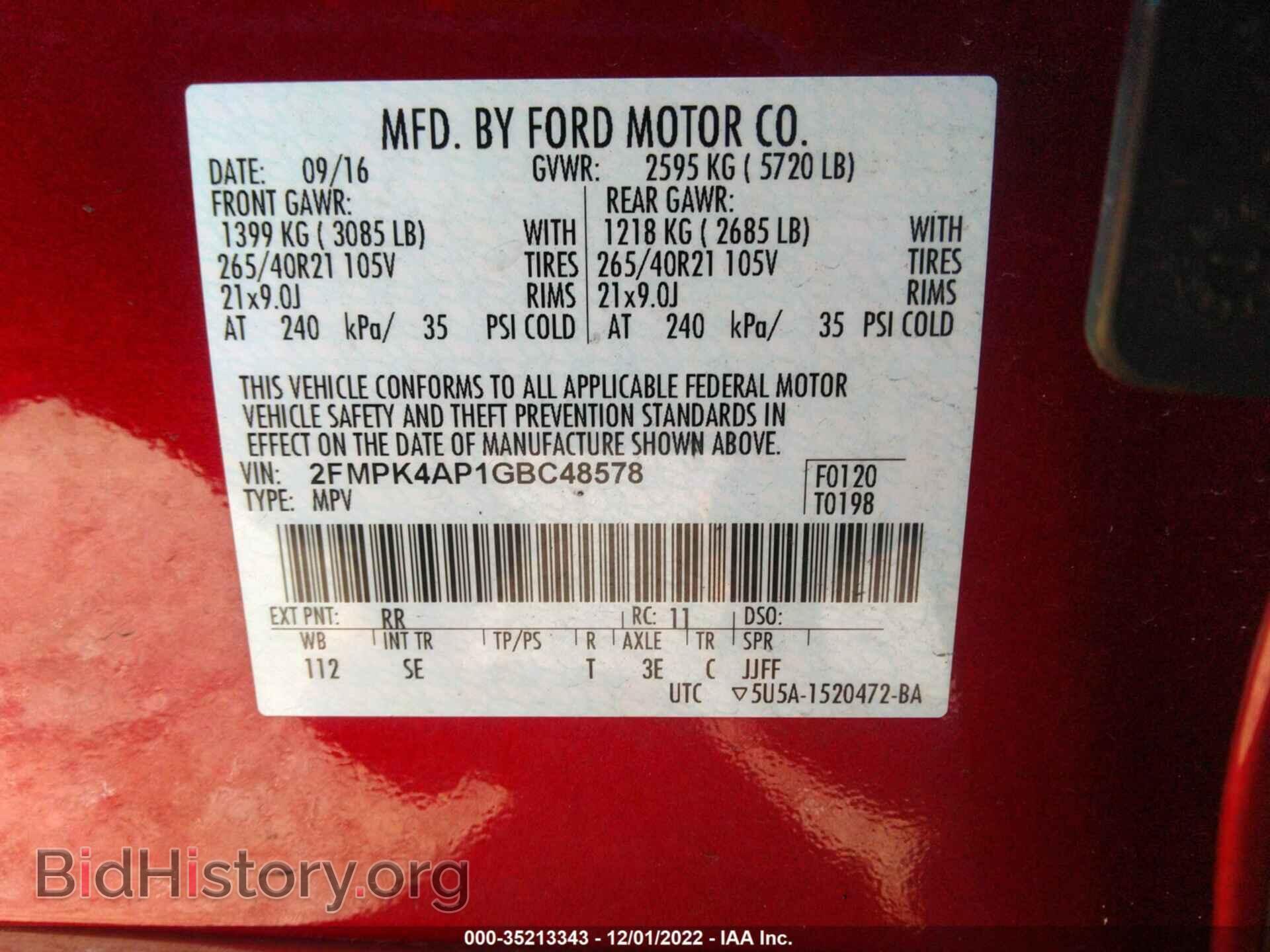 2016 FORD EDGE - VIN: 2FMPK4AP1GBC48578 - Фото 9