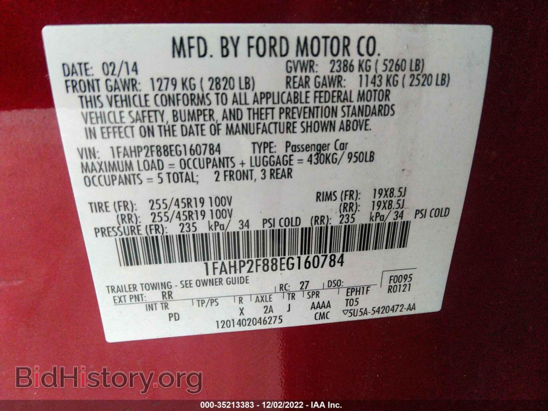 2014 FORD TAURUS - VIN: 1FAHP2F88EG160784 - Фото 9