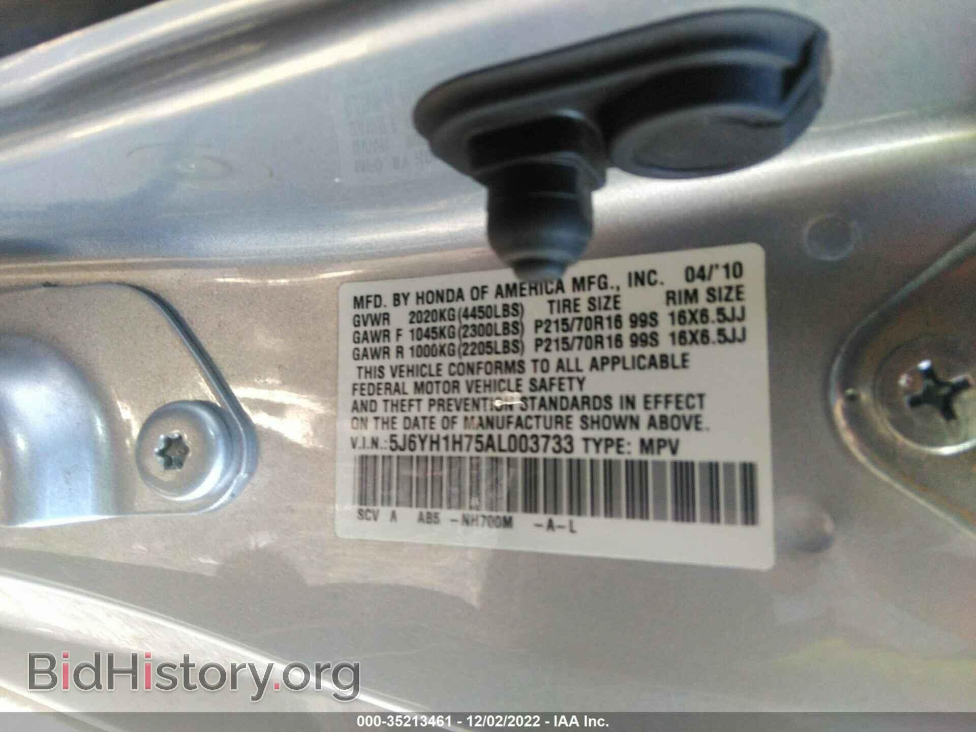 2010 HONDA ELEMENT - VIN: 5J6YH1H75AL003733 - Фото 9