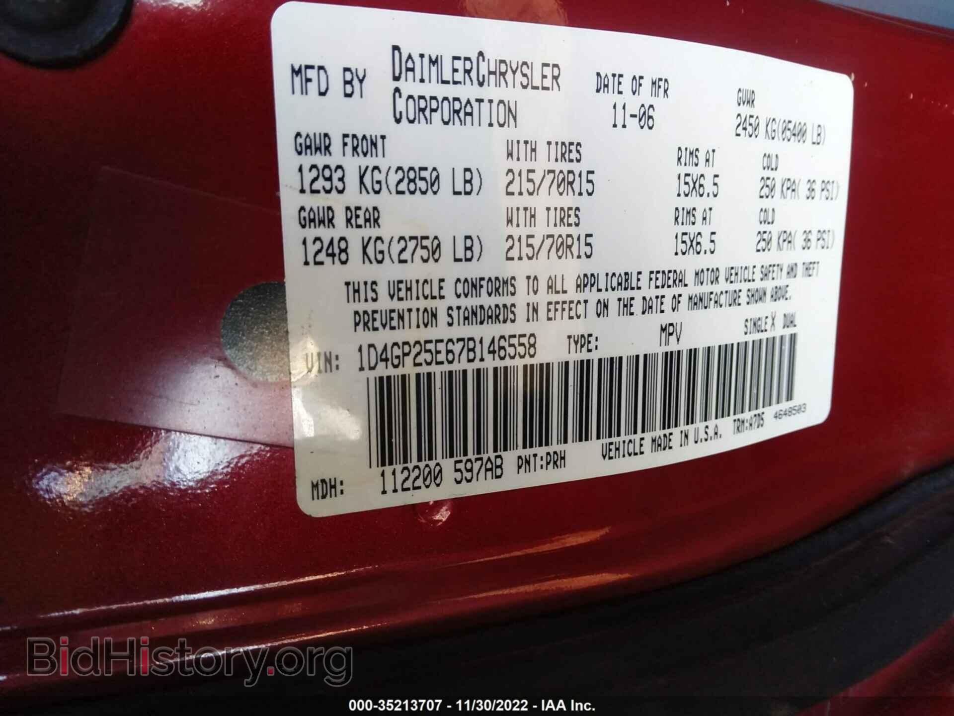 2007 DODGE CARAVAN - VIN: 1D4GP25E67B146558 - Фото 9