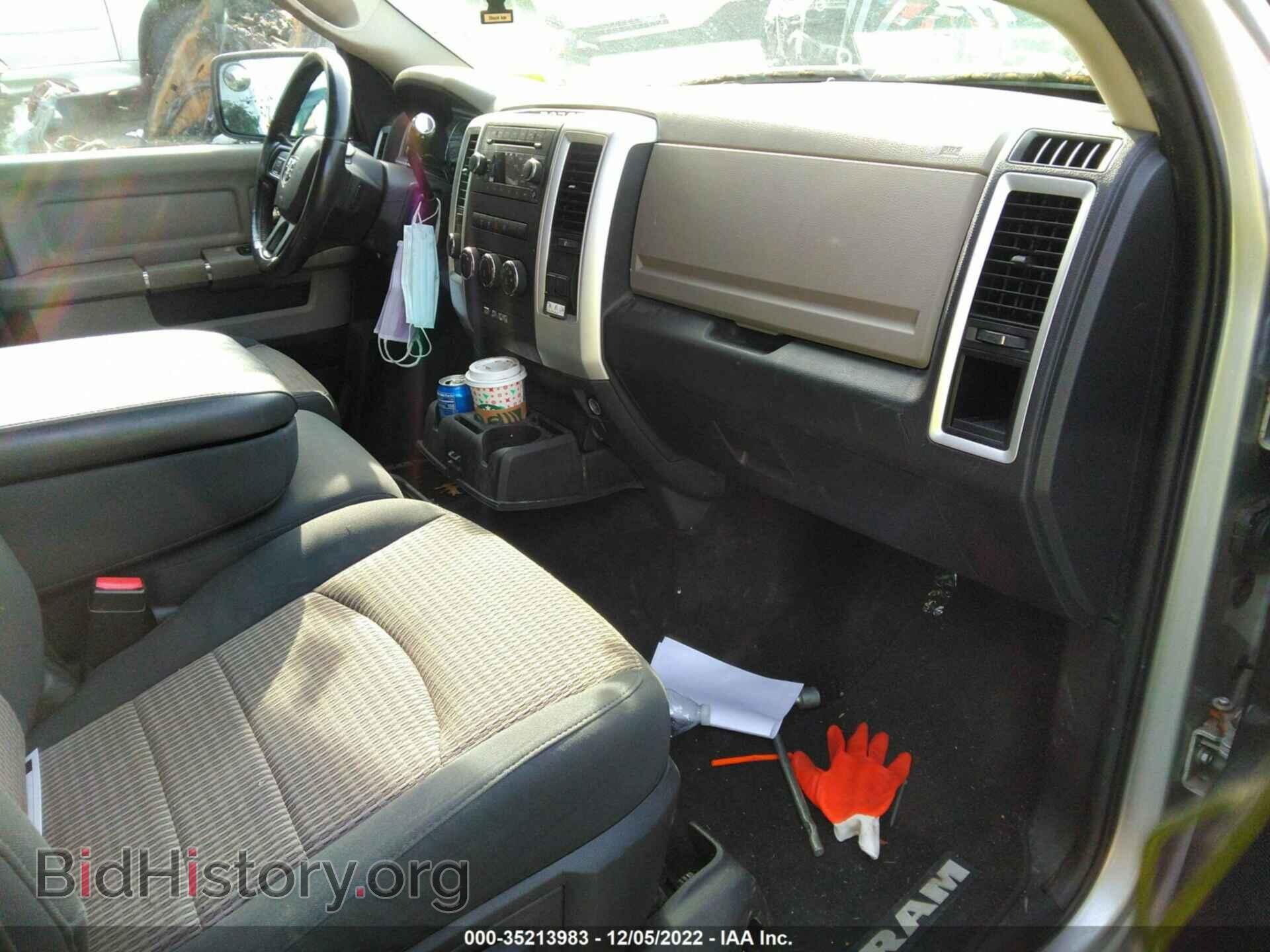 2012 RAM 1500 - VIN: 1C6RD7LT5CS241854 - Photo 5