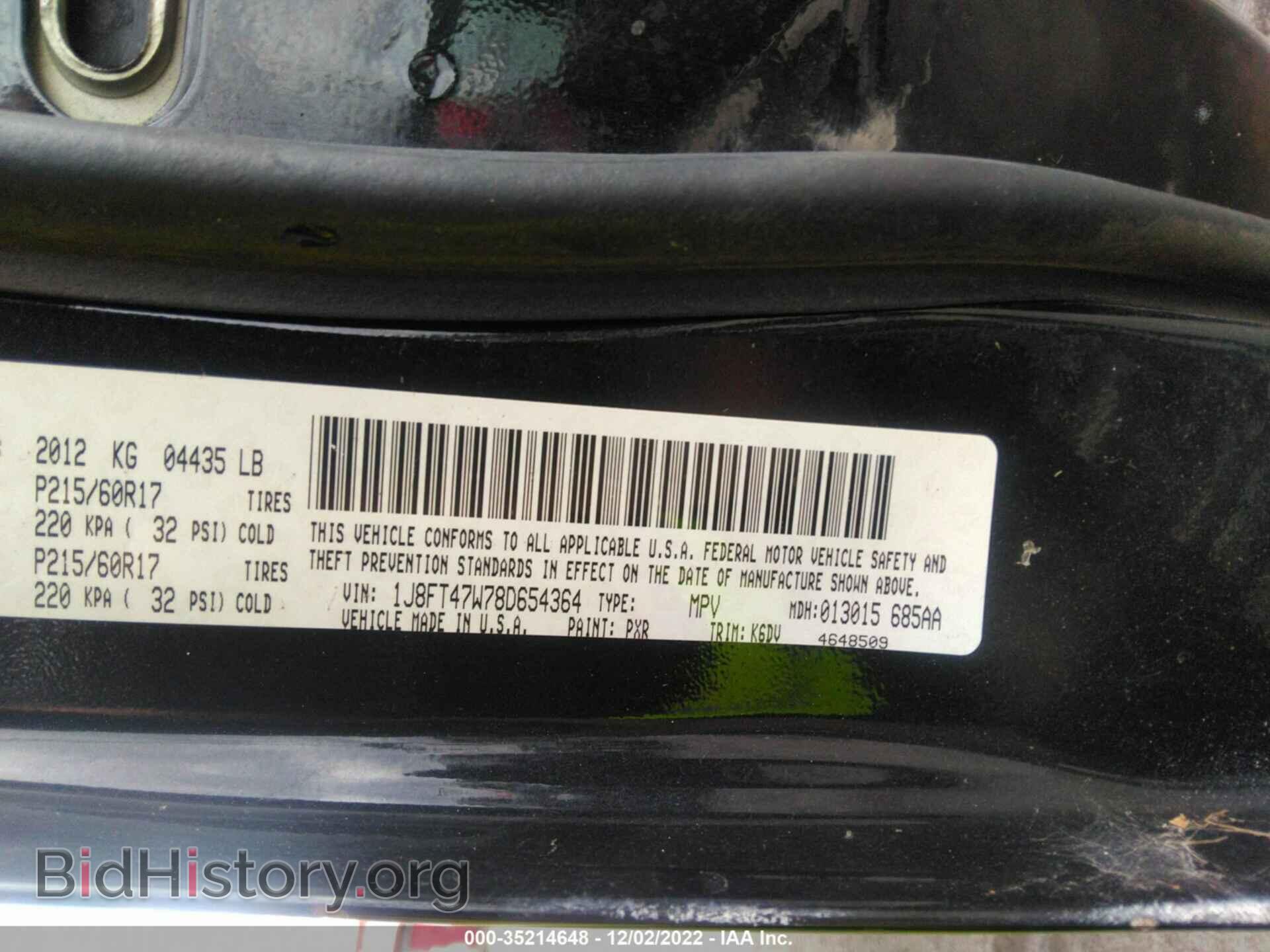2008 JEEP COMPASS - VIN: 1J8FT47W78D654364 - Фото 9