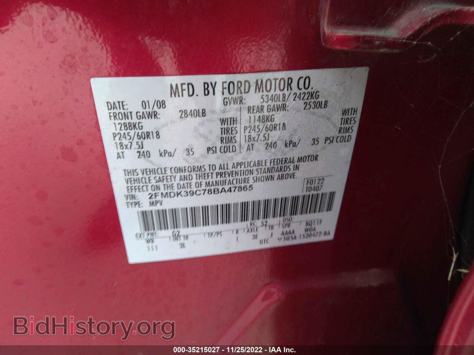 2008 FORD EDGE - VIN: 2FMDK39C78BA47865 - Фото 9