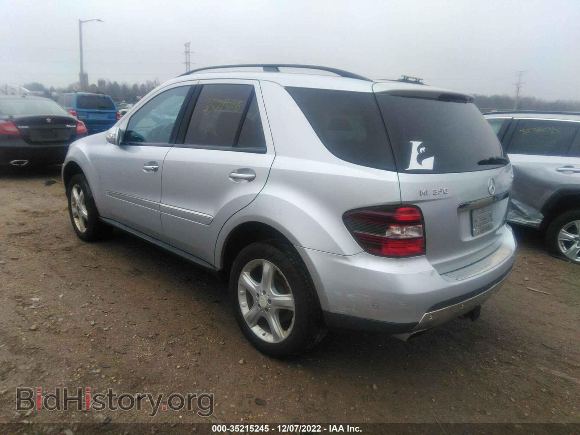 2008 MERCEDES-BENZ M-CLASS - VIN: 4JGBB86EX8A374718 - Фото 3