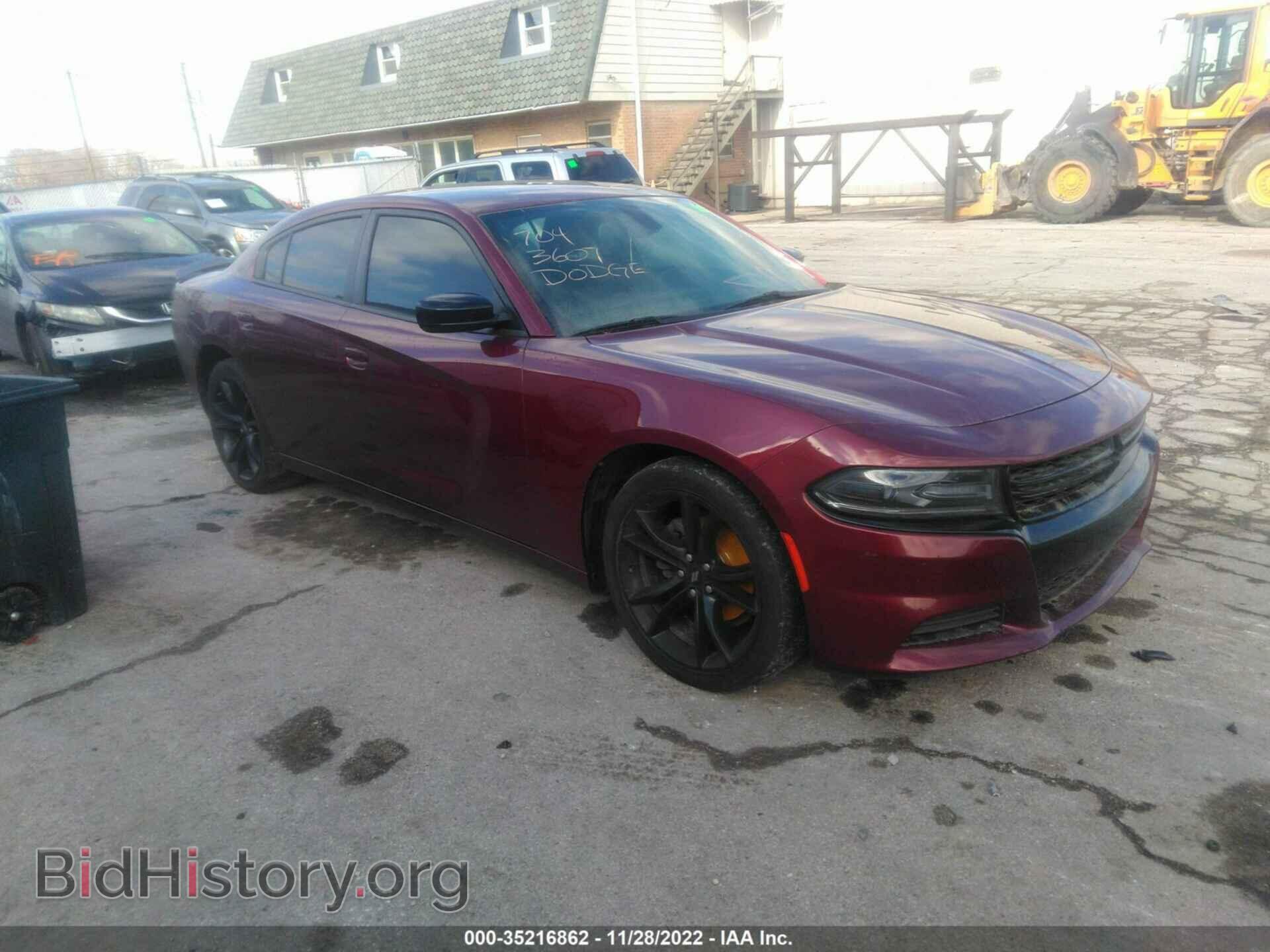 Фотография 2C3CDXBG1HH581699 - DODGE CHARGER 2017