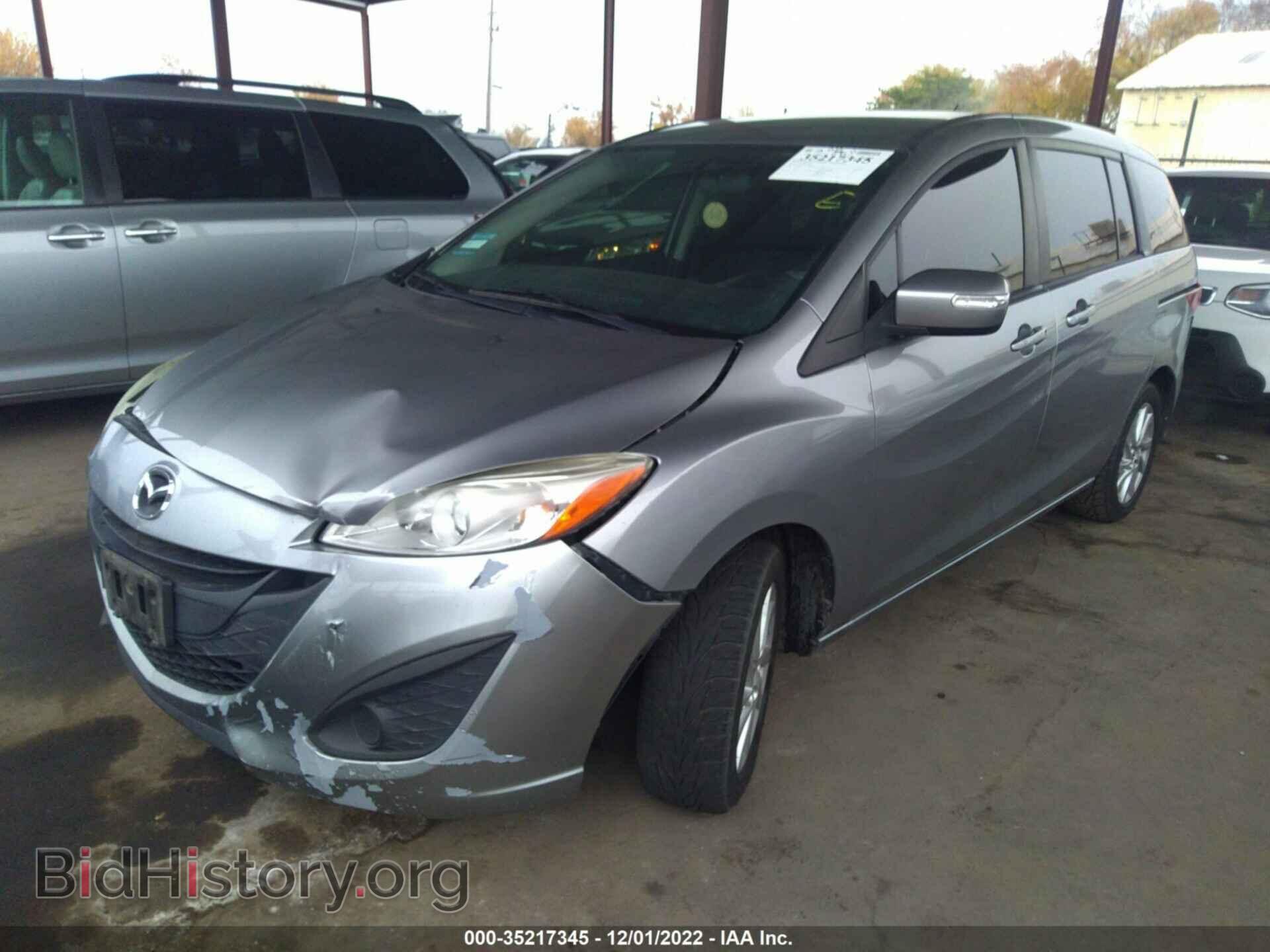 2014 MAZDA MAZDA5 - VIN: JM1CW2BL0E0176892 - Фото 2