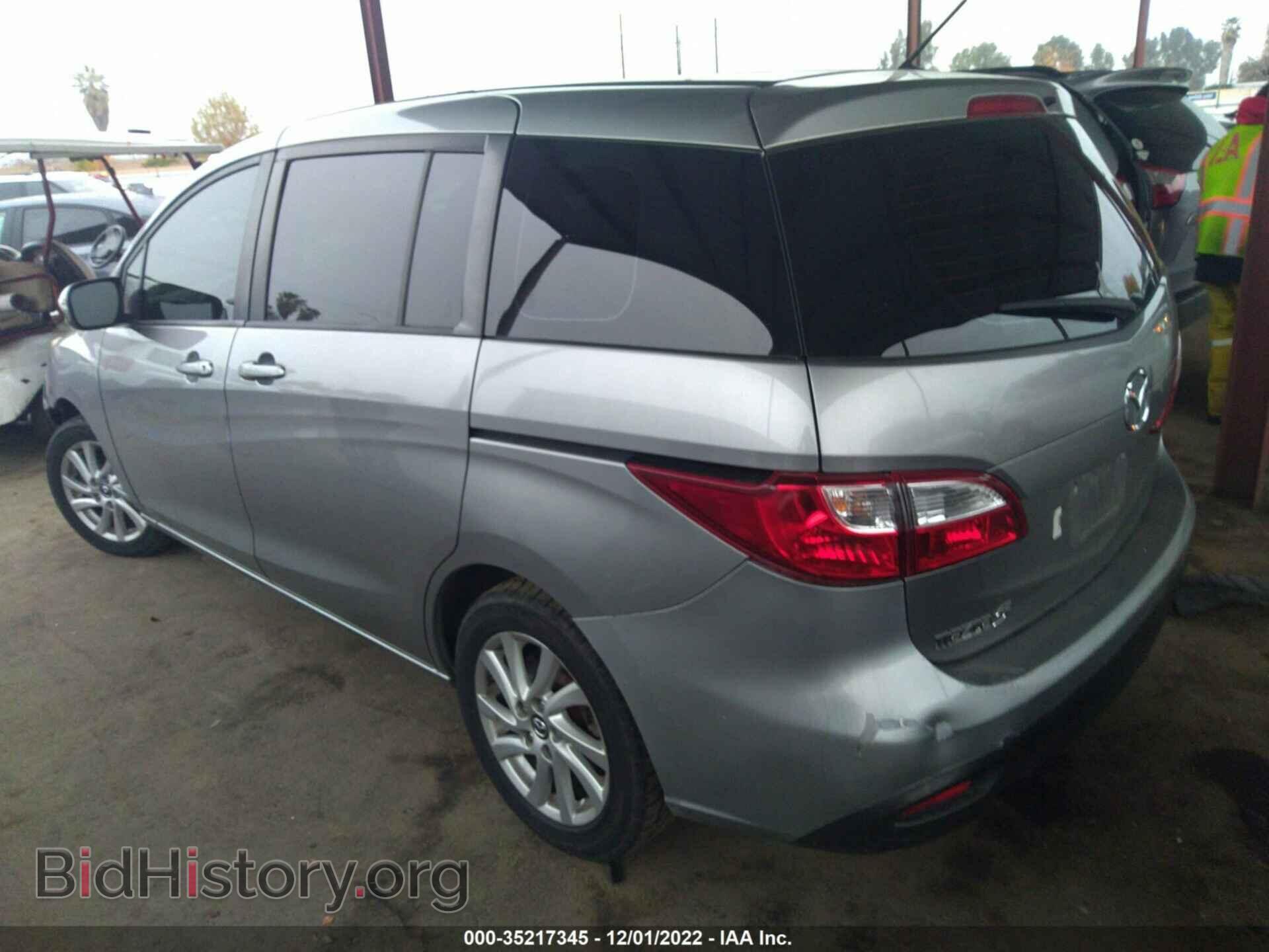 2014 MAZDA MAZDA5 - VIN: JM1CW2BL0E0176892 - Фото 3