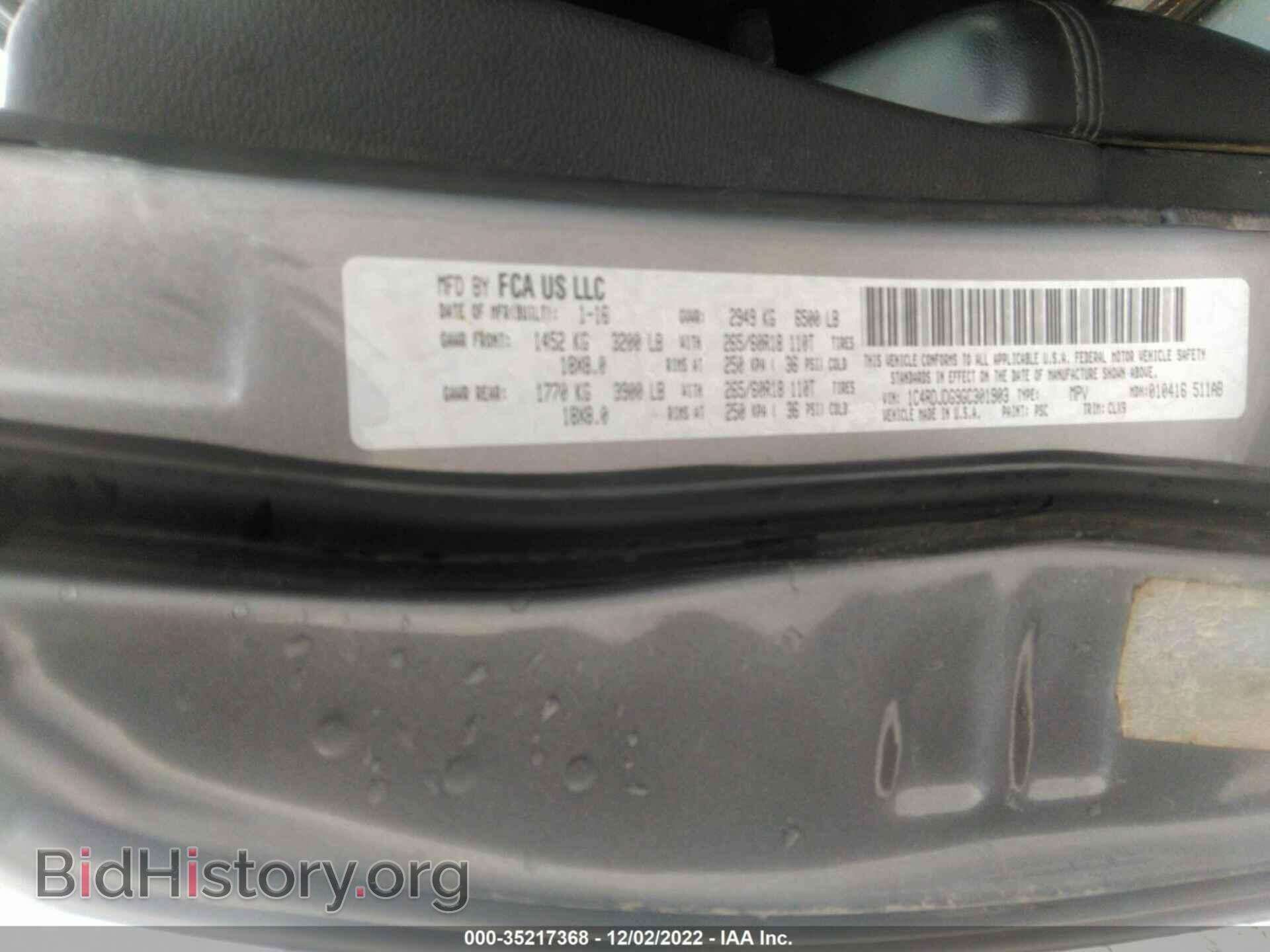 2016 DODGE DURANGO - VIN: 1C4RDJDG9GC301903 - Photo 9