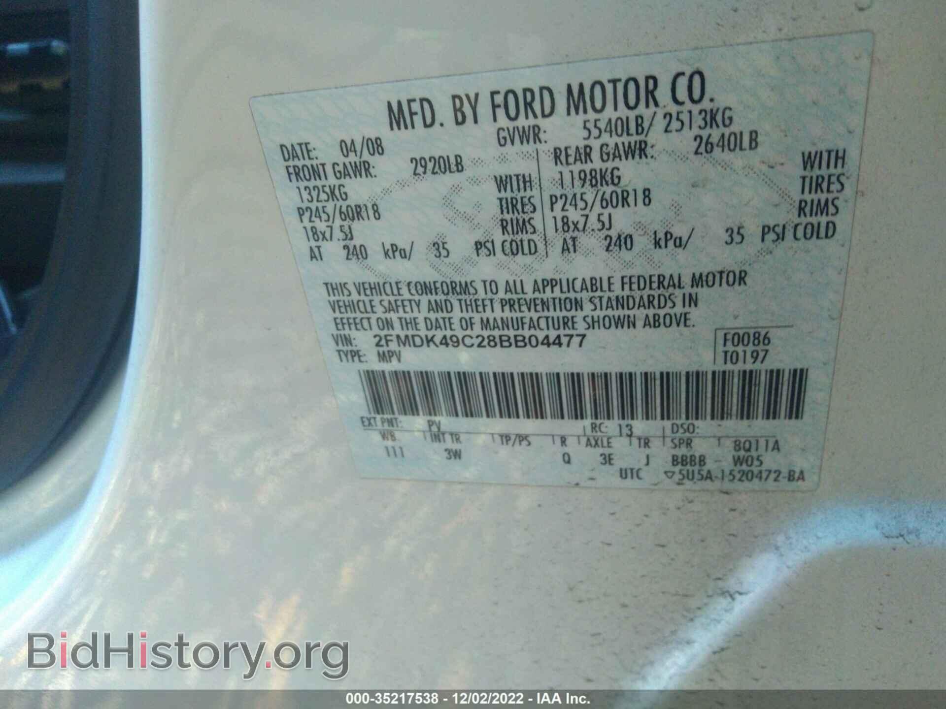 2008 FORD EDGE - VIN: 2FMDK49C28BB04477 - Фото 9
