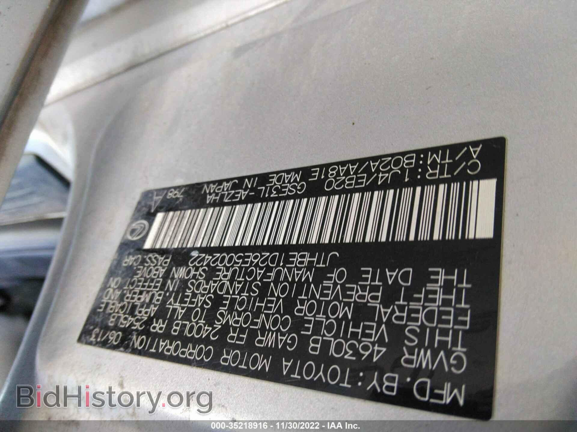 2014 LEXUS IS 350 - VIN: JTHBE1D26E5002422 - Фото 9
