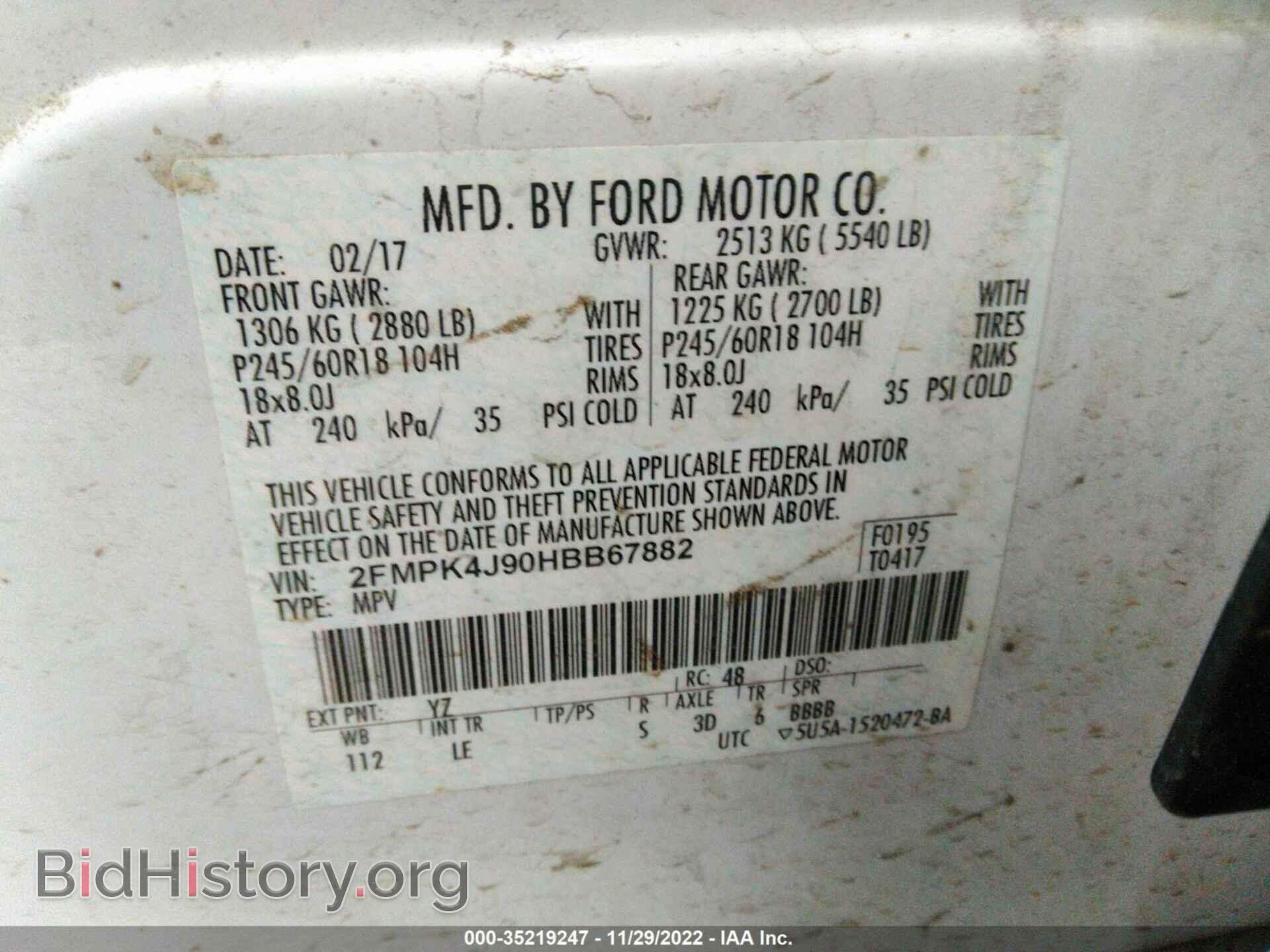2017 FORD EDGE - VIN: 2FMPK4J90HBB67882 - Photo 9