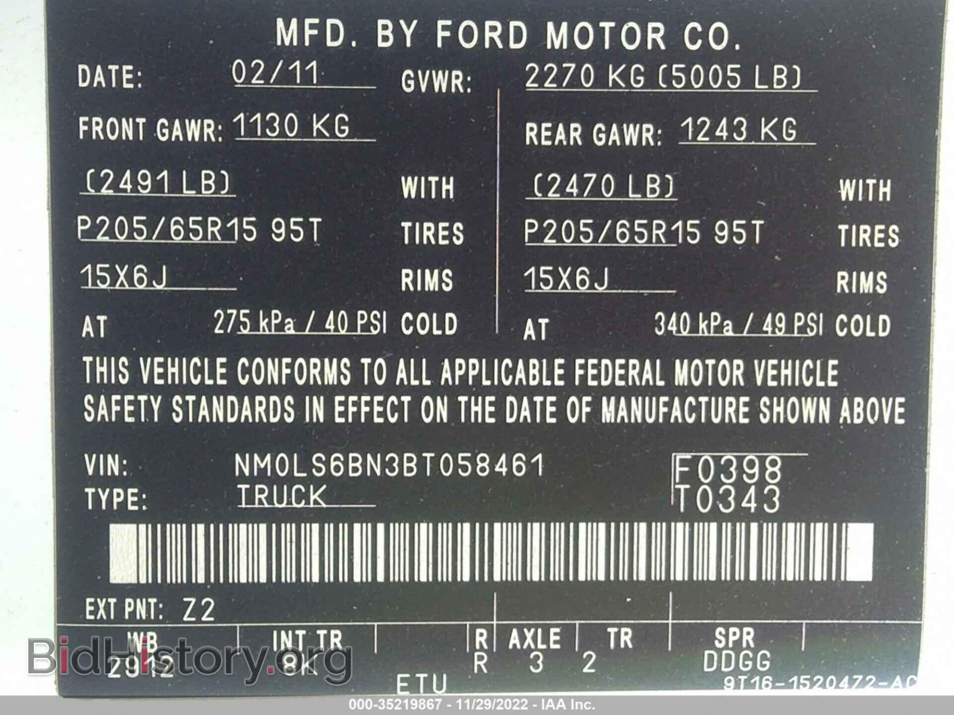 2011 FORD TRANSIT CONNECT - VIN: NM0LS6BN3BT058461 - Фото 9