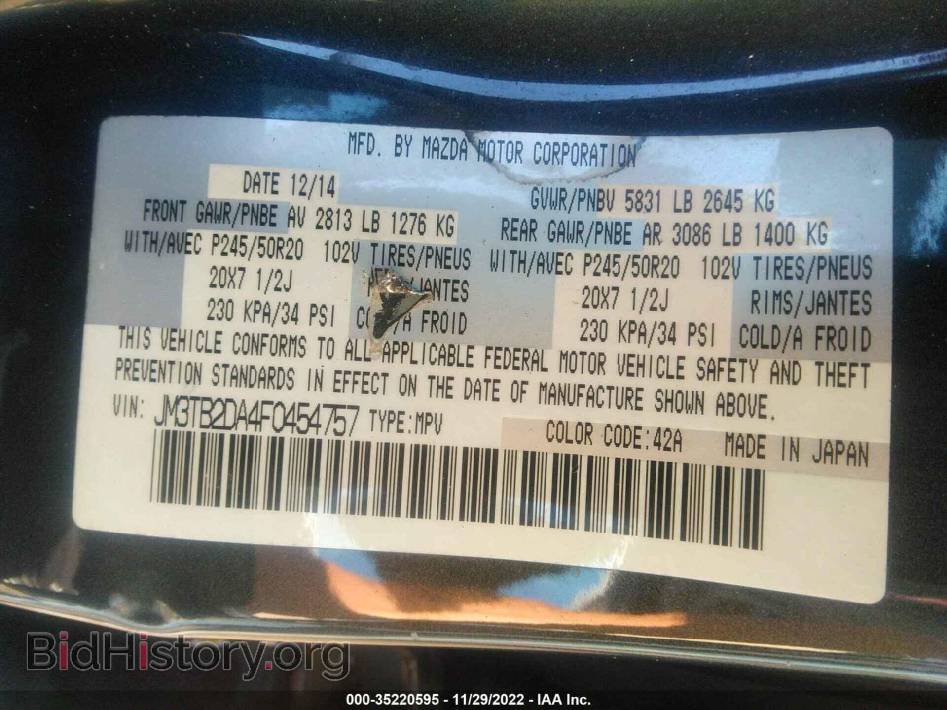 2015 MAZDA CX-9 - VIN: JM3TB2DA4F0454757 - Фото 9