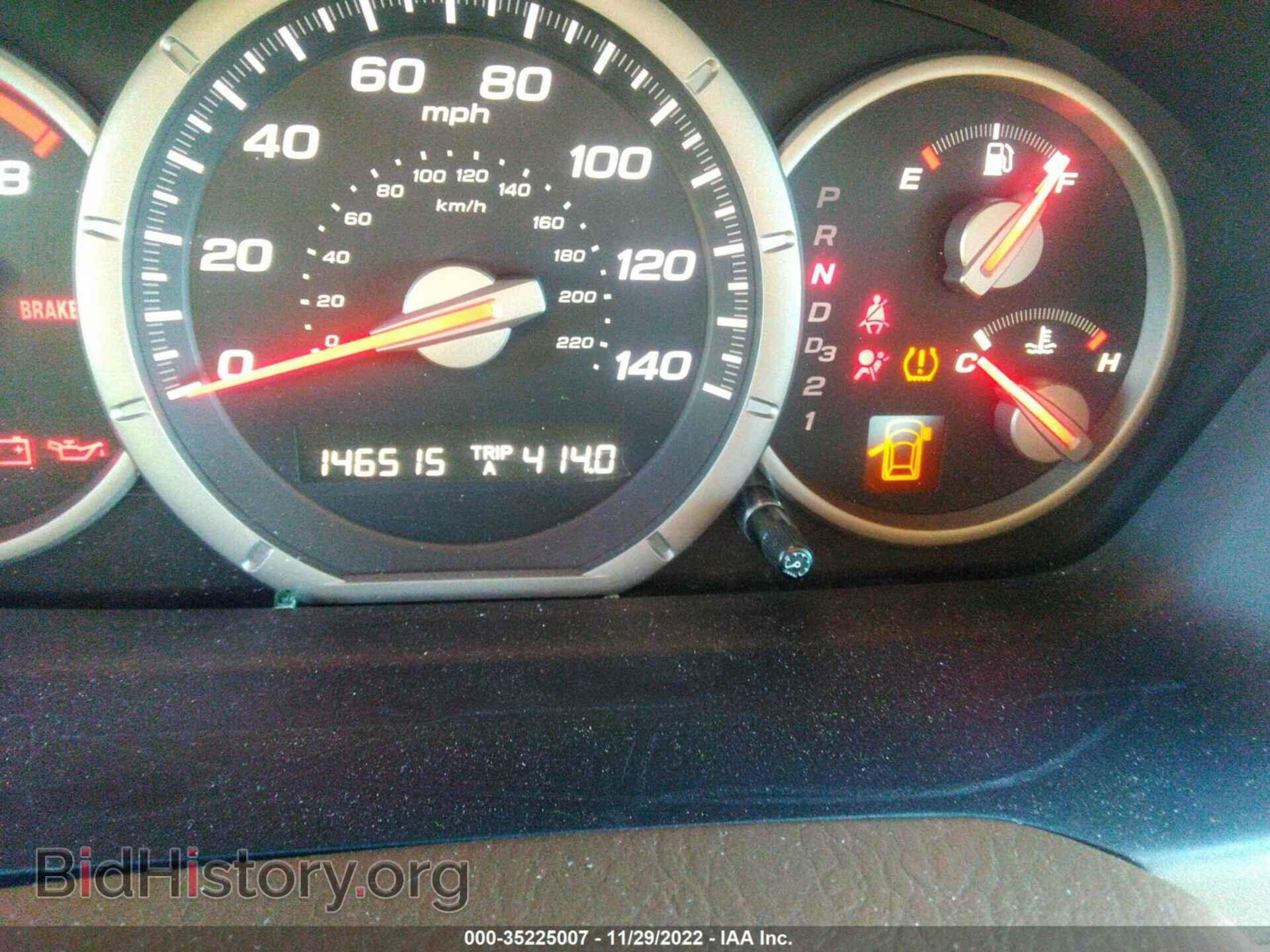 2007 HONDA PILOT - VIN: 5FNYF18537B003512 - Фото 7