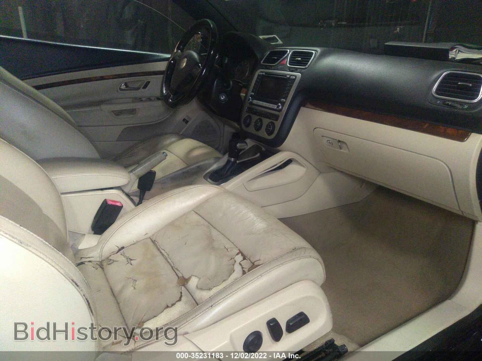 2007 VOLKSWAGEN EOS - VIN: WVWFA71F57V022012 - Фото 5