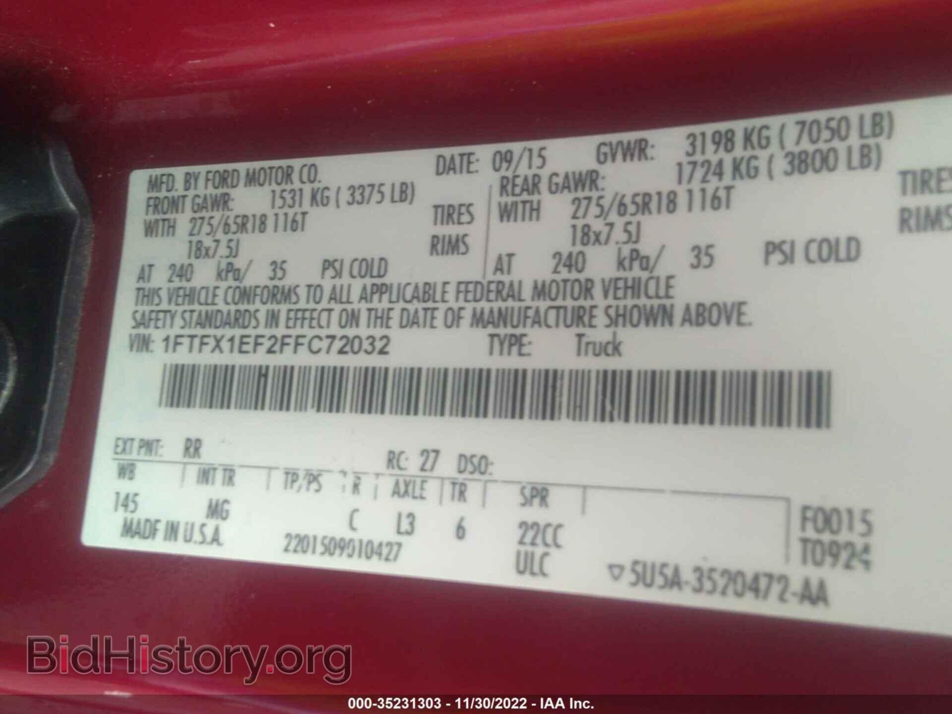 2015 FORD F-150 - VIN: 1FTFX1EF2FFC72032 - Фото 9