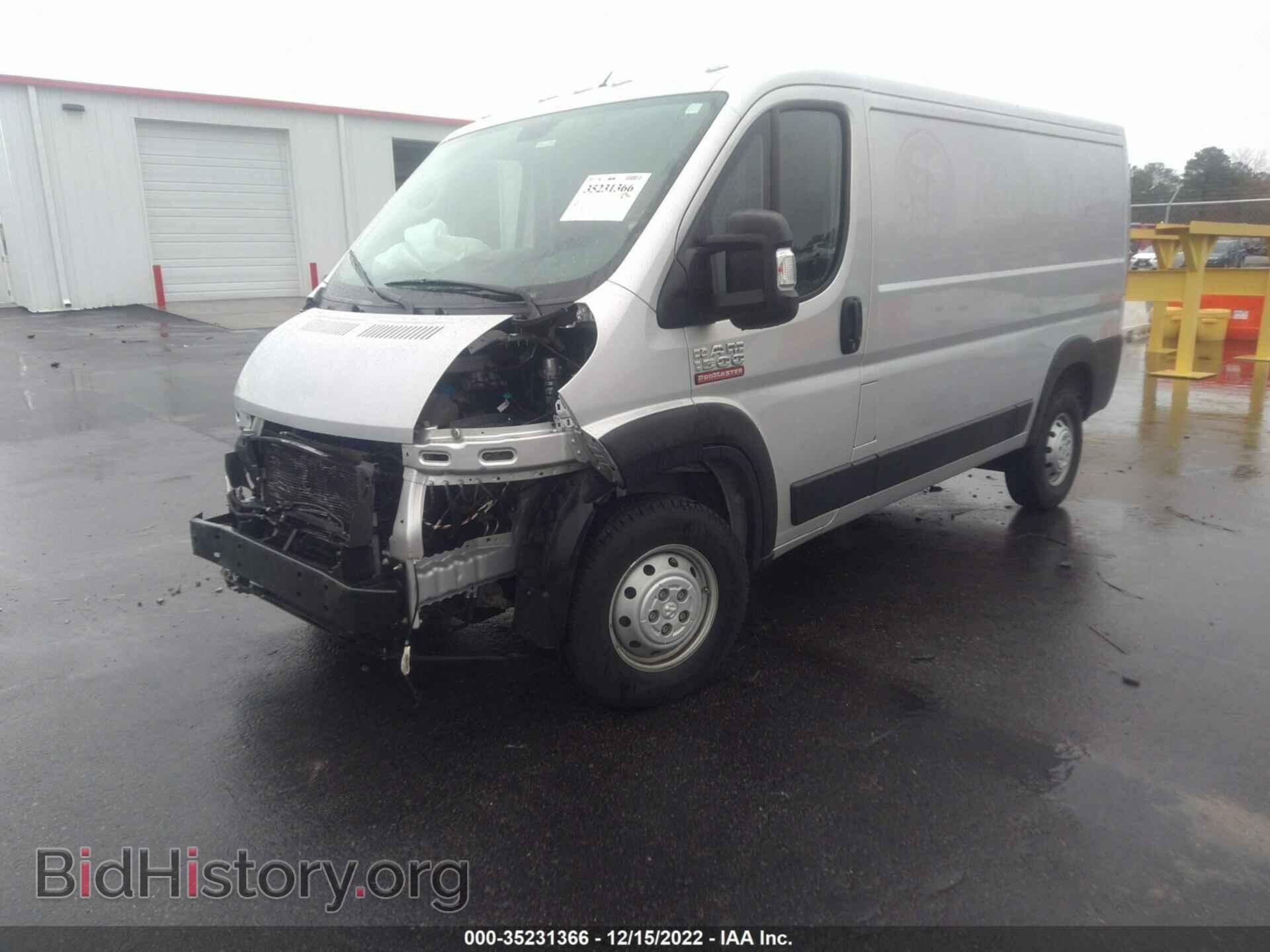 2019 RAM PROMASTER CARGO VAN - VIN: 3C6TRVAG0KE557133 - Фото 2