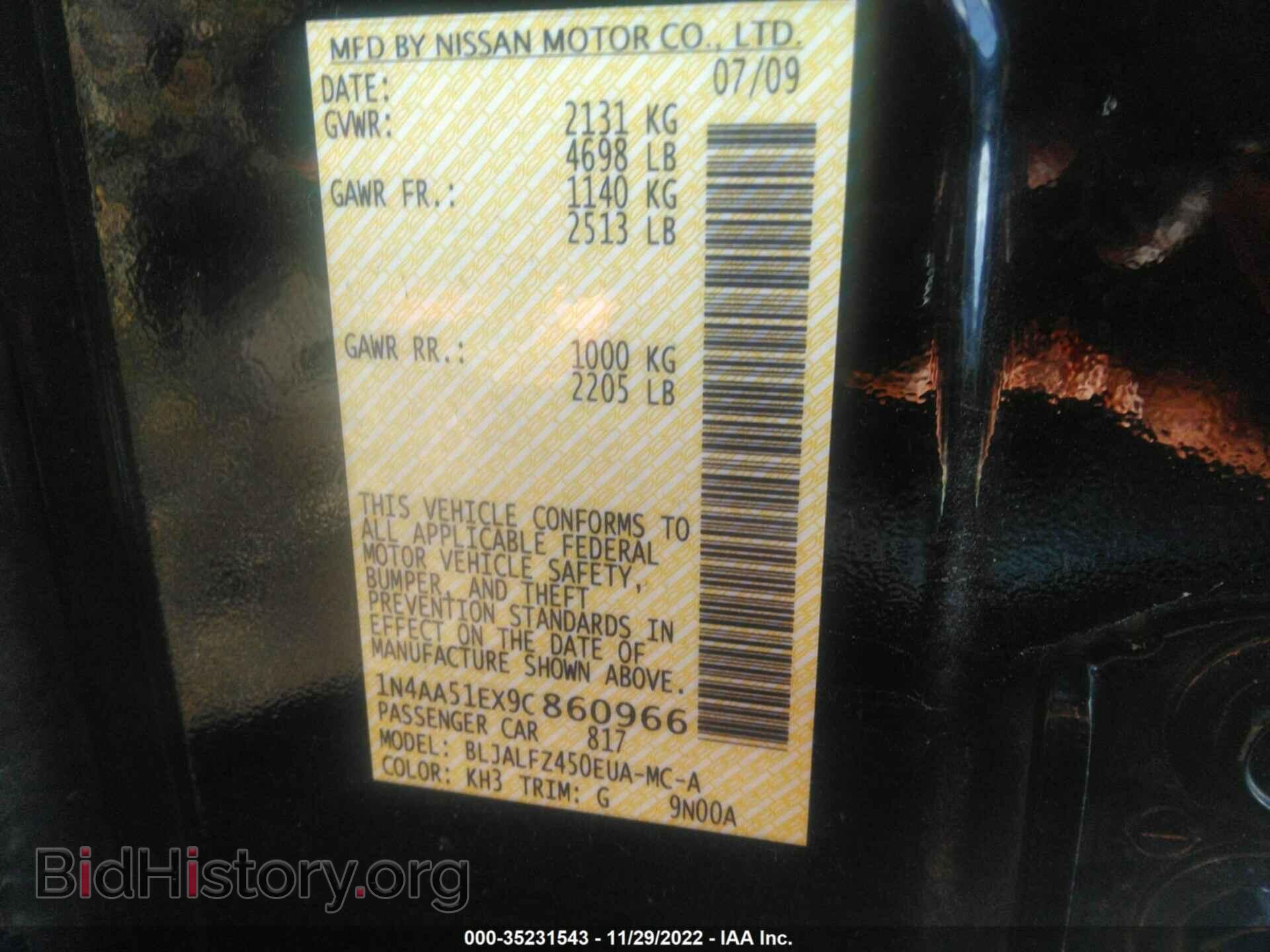 2009 NISSAN MAXIMA - VIN: 1N4AA51EX9C860966 - Фото 9