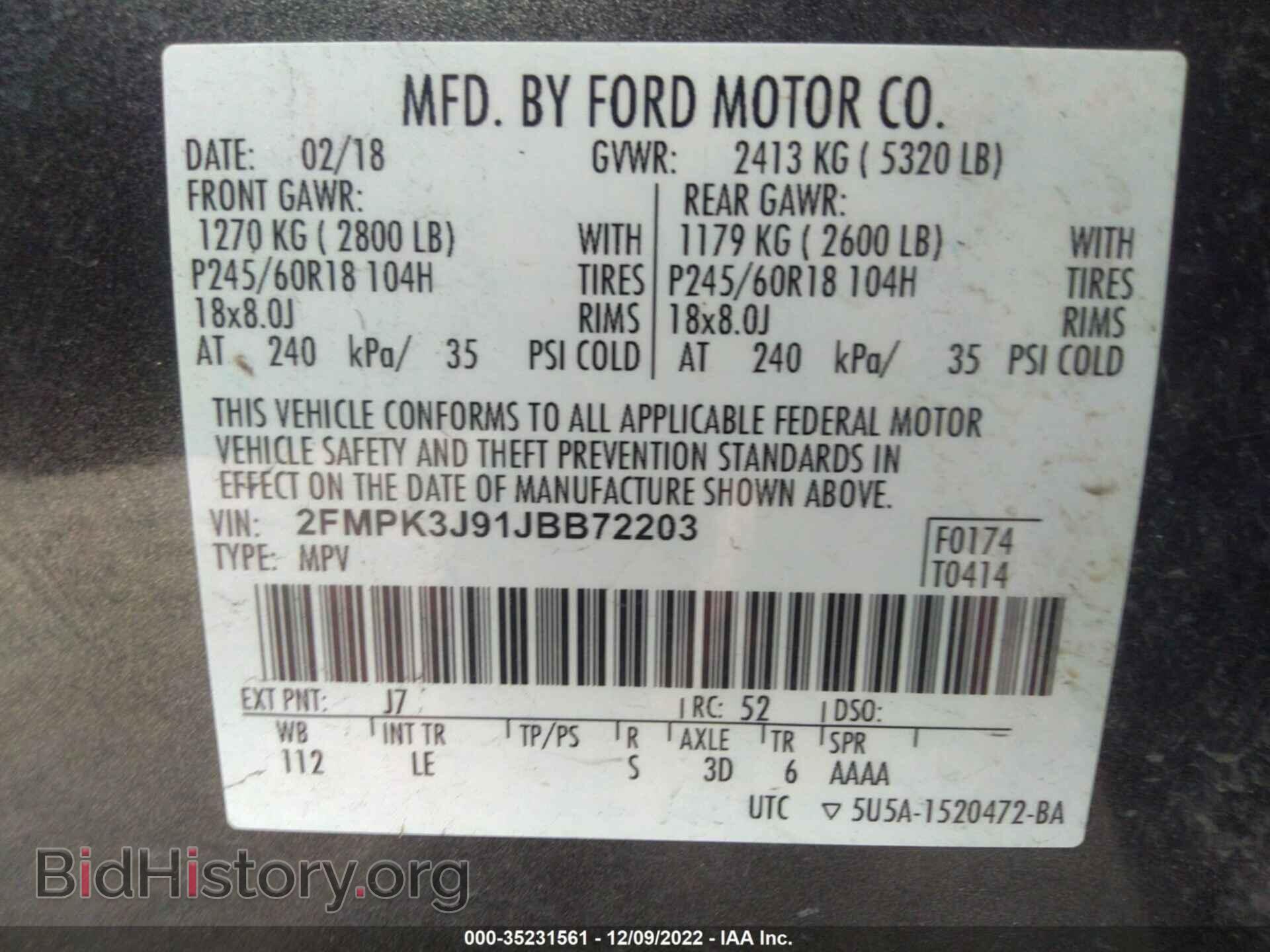 2018 FORD EDGE - VIN: 2FMPK3J91JBB72203 - Фото 9